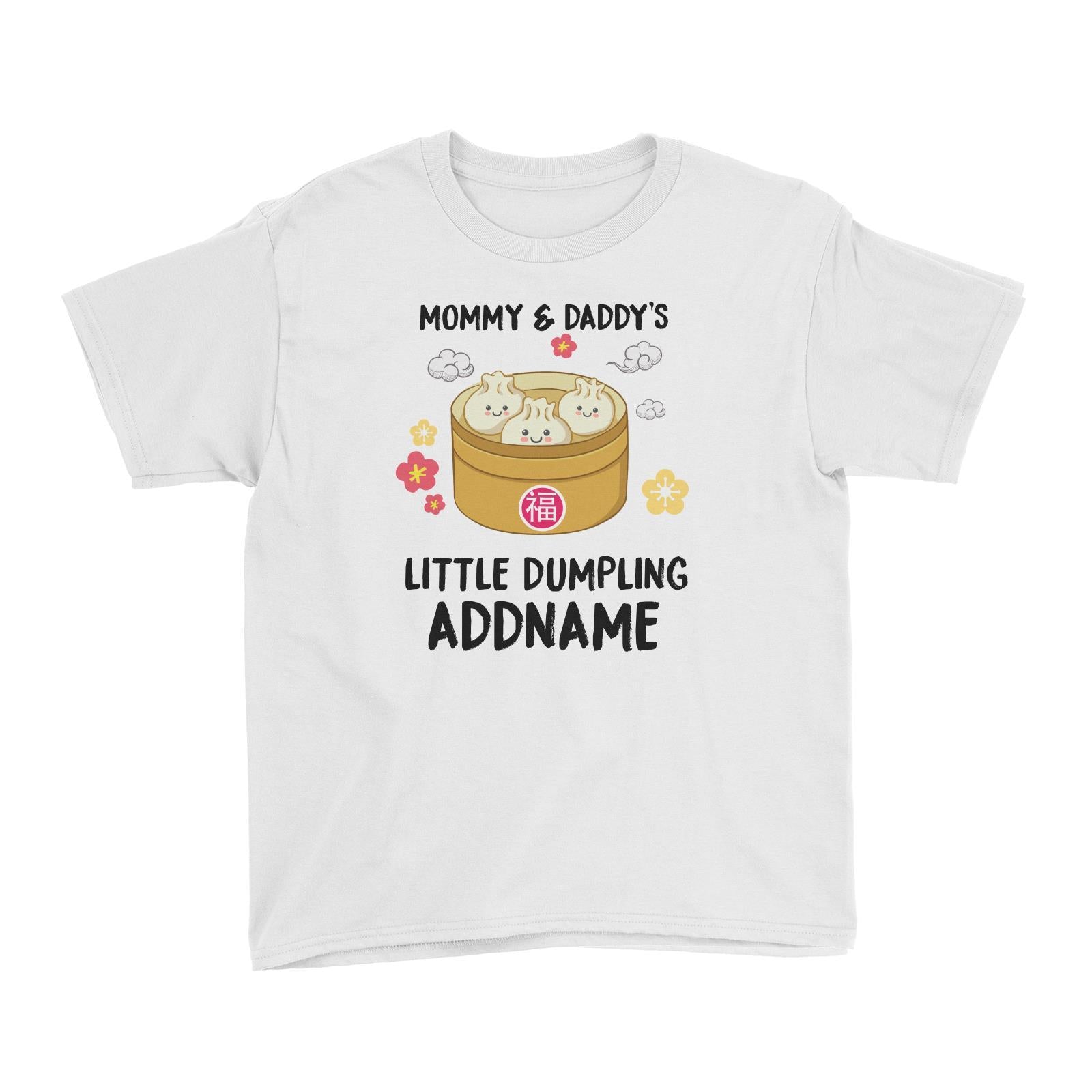 Chinese New Year Mommy and Daddy's Little Dumpling Kid's T-Shirt  Personalizable Designs