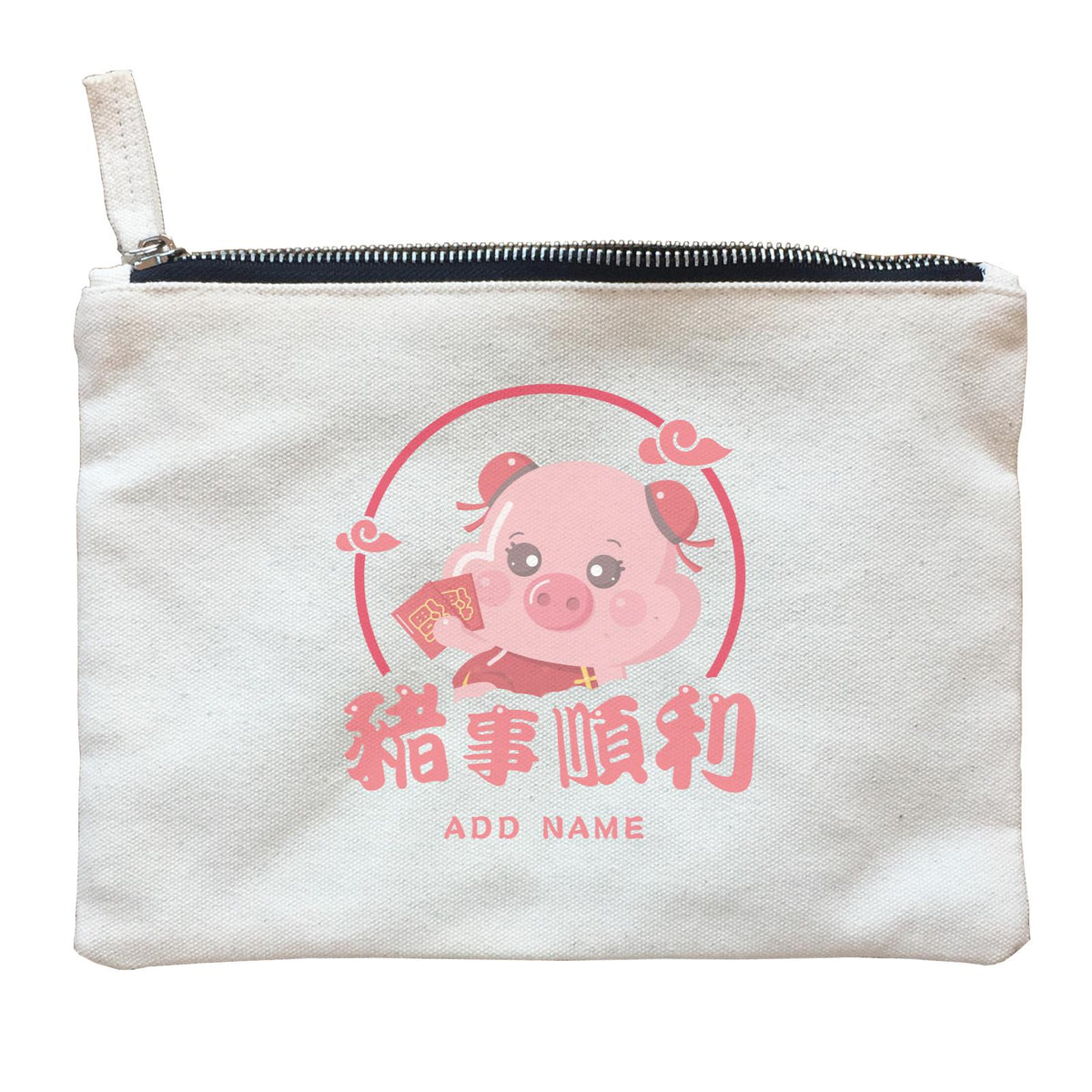 Chinese New Year Cute Pig Emblem Mom Accessories With Addname Zipper Pouch