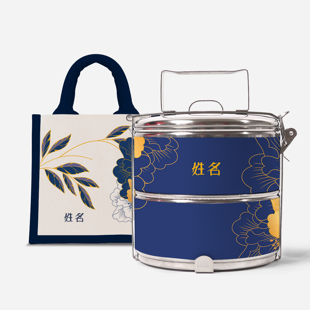Unbounded Happiness Series - Blue Half Lining Lunch Bag and Two Tier Tiffin Carrier