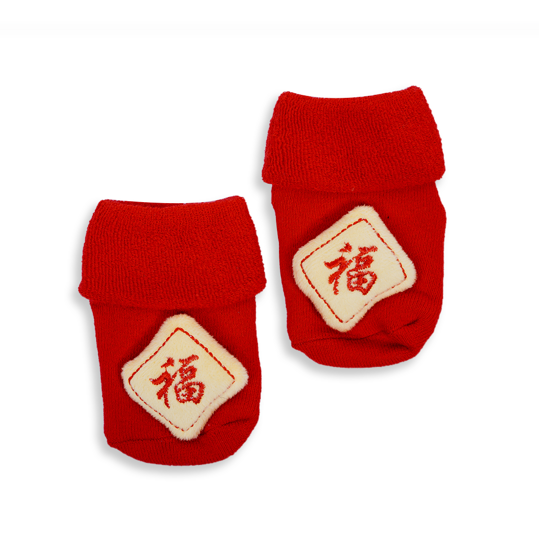 [CNY 2021] CNY Couplets Red Baby Socks