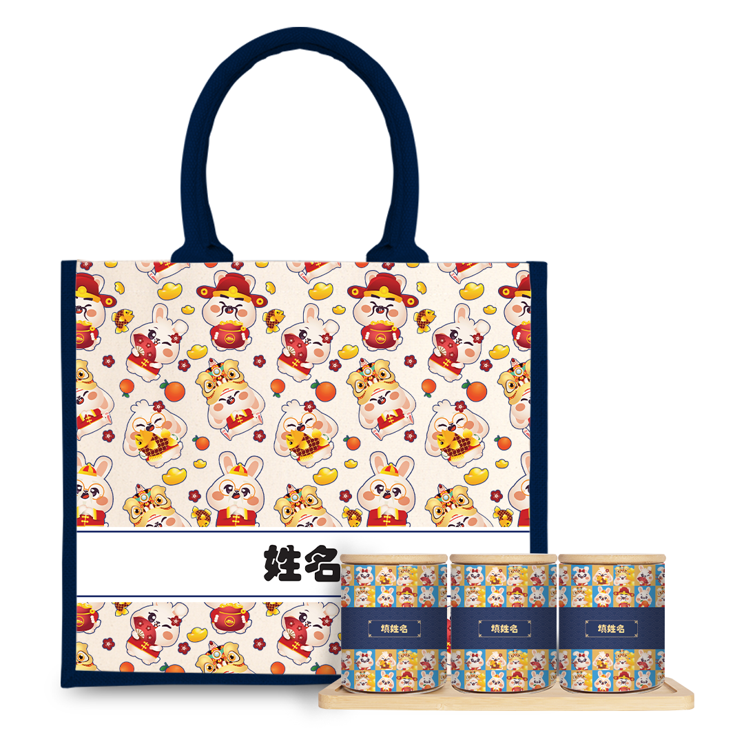 Cny Rabbit Family - Navy Half Lining Jute Bag And Canister Set
