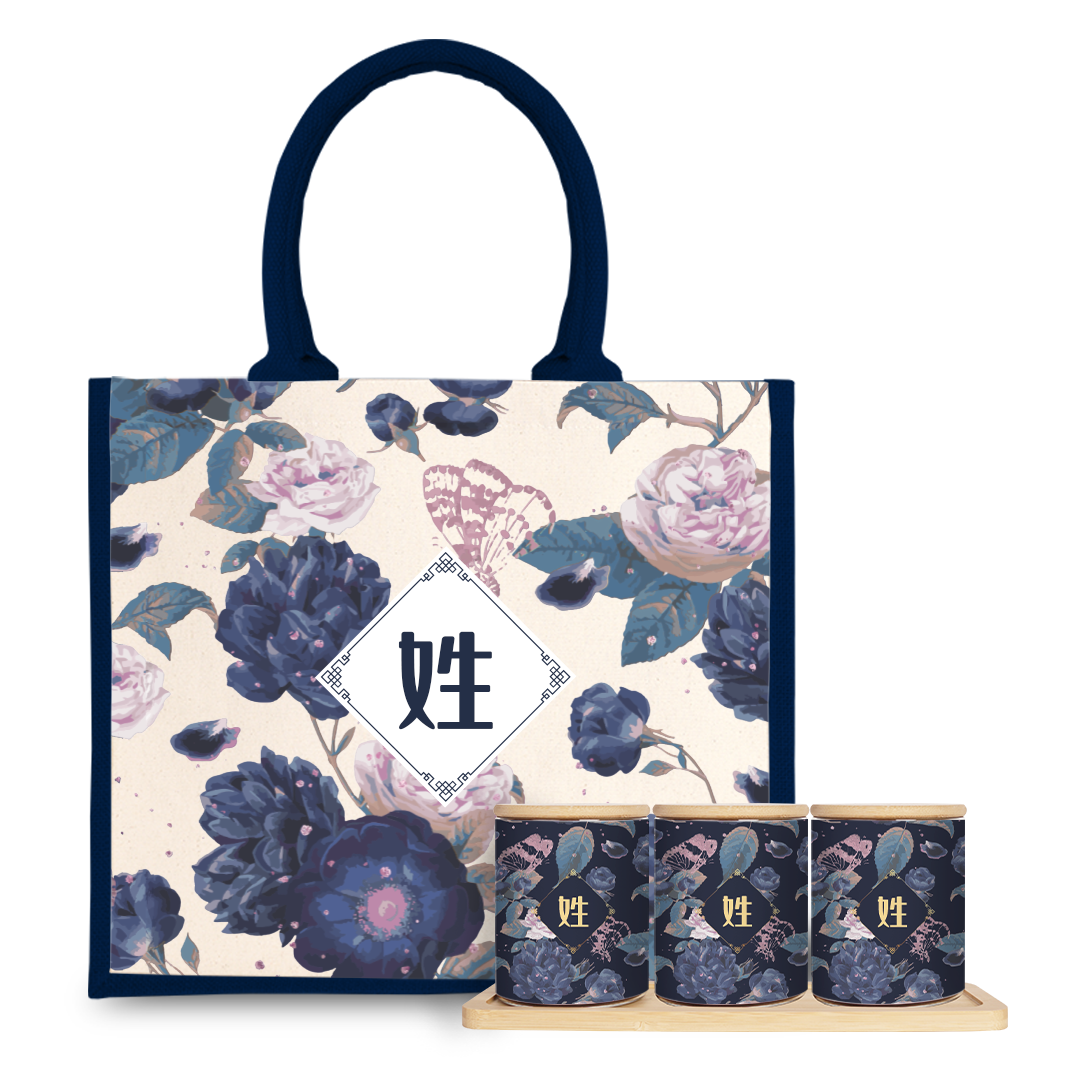 Royal Floral Series Serene Moonlight - Red Half Lining Jute Bag And Canister Set