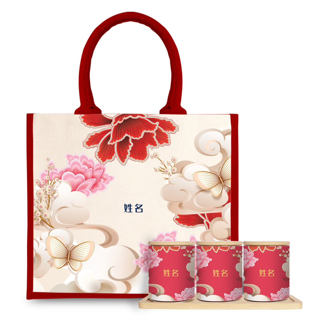 Endless Flourish Series - Red Half Lining Jute Bag And Canister Set