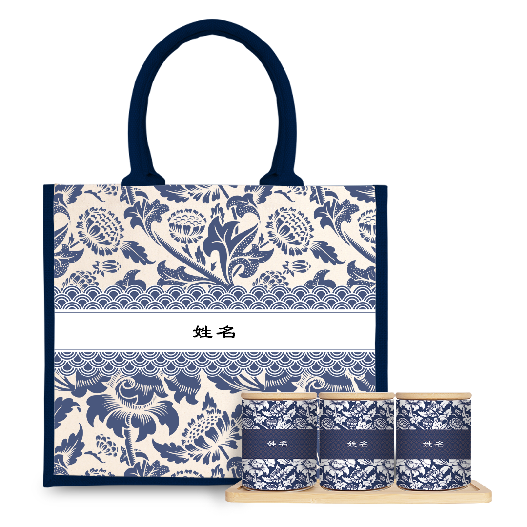 Limitless Opportunity Series - Red Half Lining Jute Bag And Canister Set