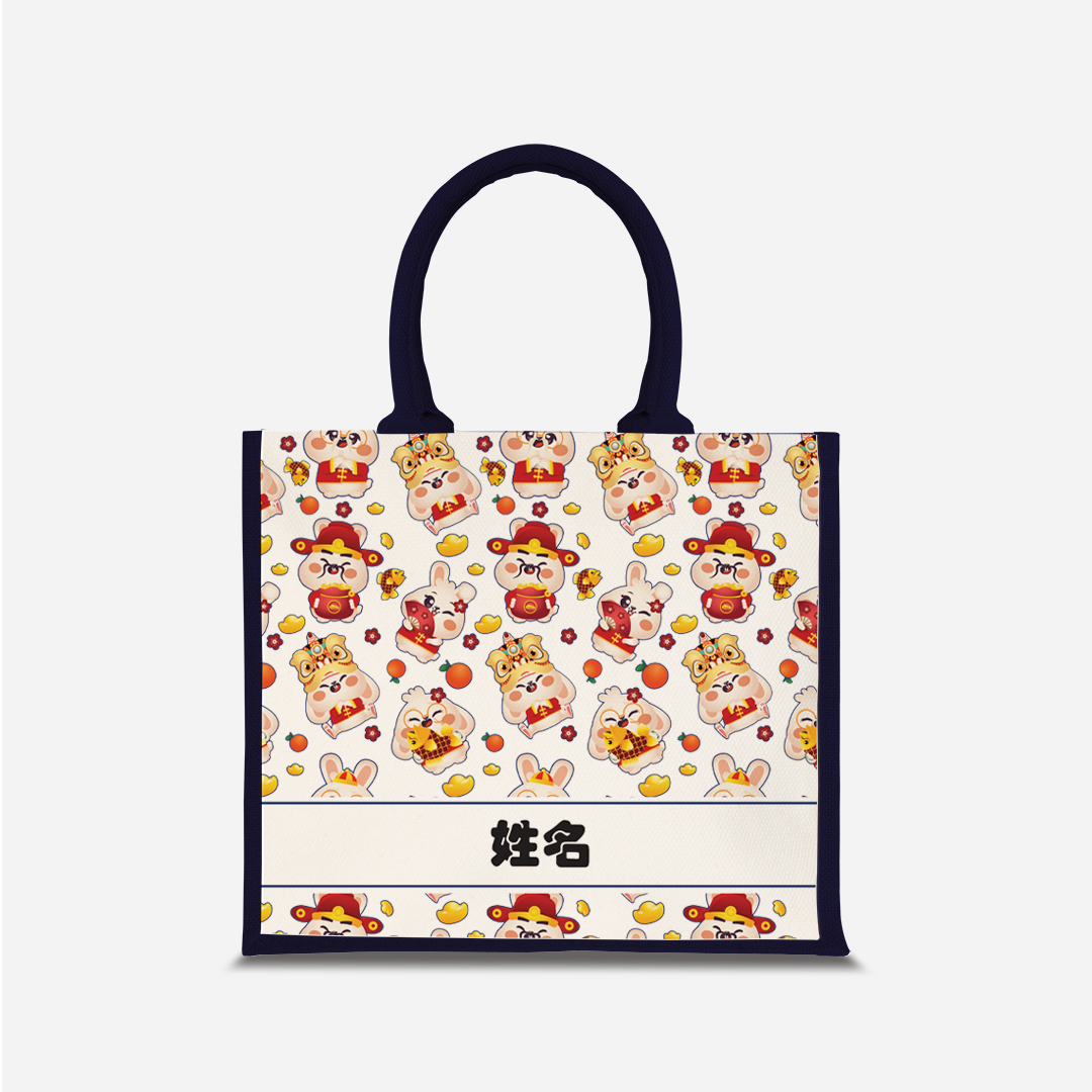 Cny Rabbit Family - Navy Jute Bag