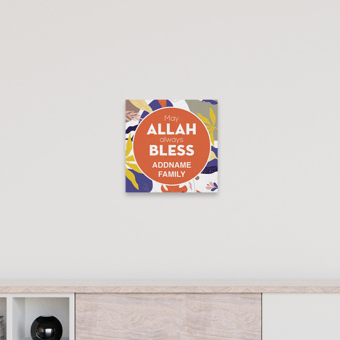 Canvas Print Tiles - Muslim Quotes Addname