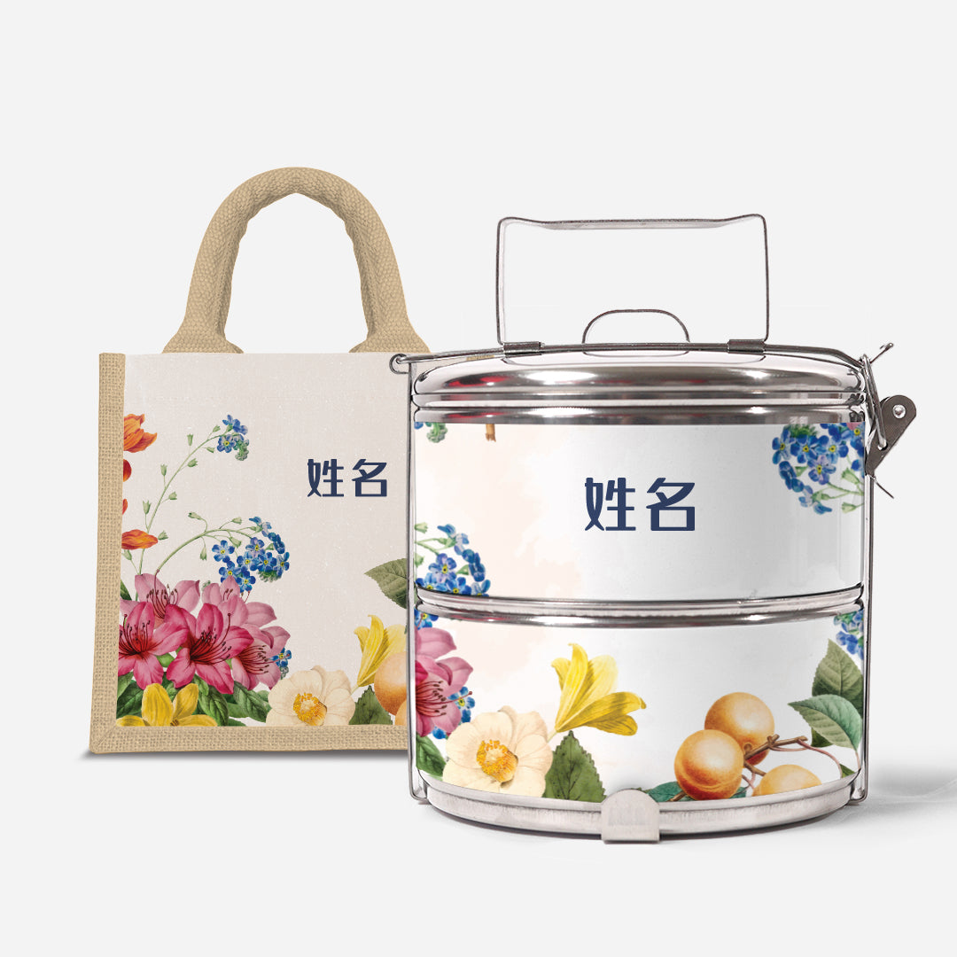 Countless Blessings Series - Half Lining Lunch Bag and Two Tier Tiffin Carrier