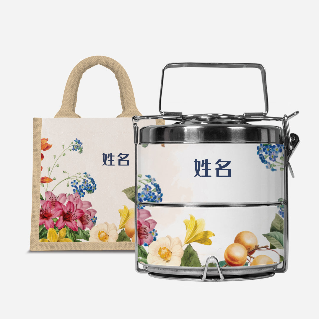 Countless Blessings Series - Half Lining Lunch Bag and Two Tier Tiffin Carrier