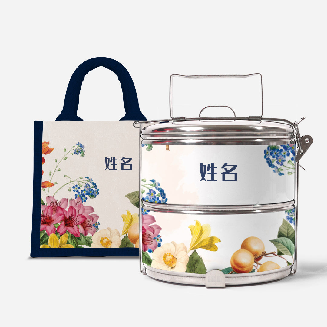 Countless Blessings Series - Half Lining Lunch Bag and Two Tier Tiffin Carrier