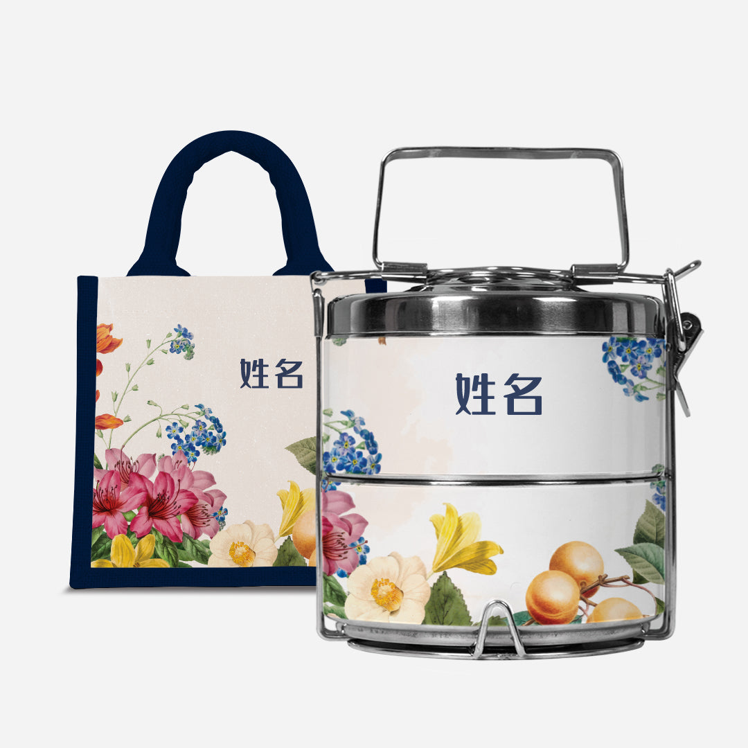 Countless Blessings Series - Half Lining Lunch Bag and Two Tier Tiffin Carrier