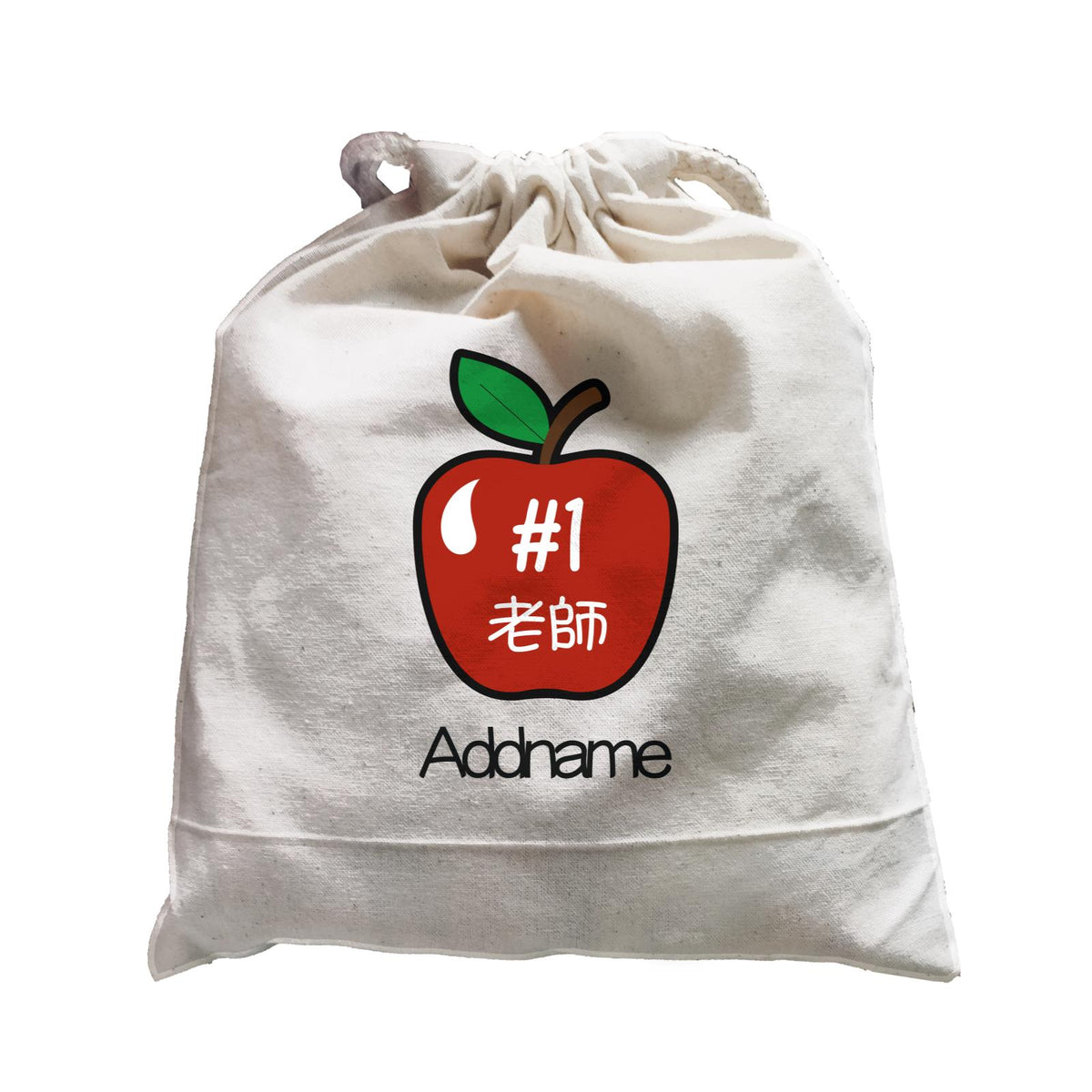Hashtag 1 Apple Chinese Teacher Addname Satchel