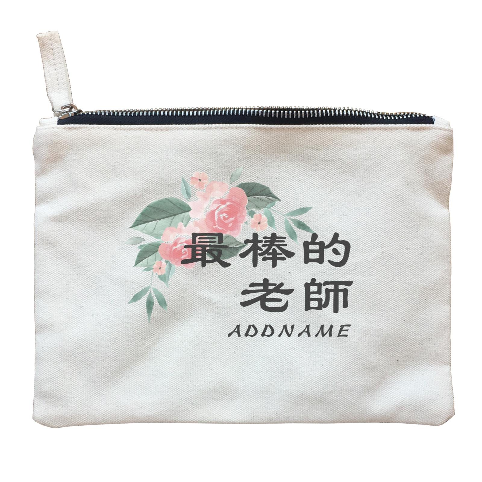 Watercolour Best Teacher Chinese Addname Zipper Pouch
