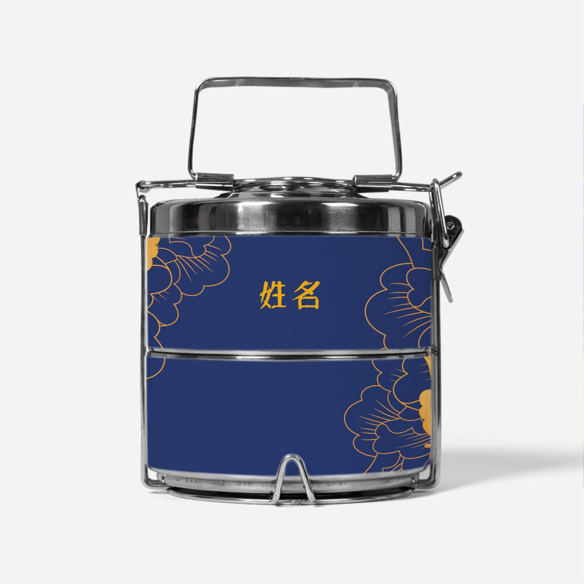 Unbounded Happiness Series - Blue Half Lining Lunch Bag and Two Tier Tiffin Carrier