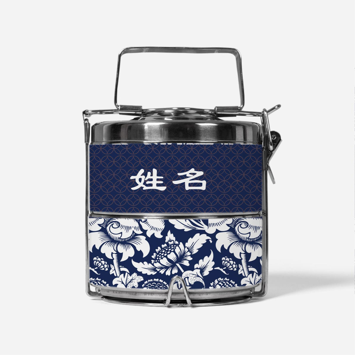 Limitless Opportunity Series - Blue Half Lining Lunch Bag and Two Tier Tiffin Carrier