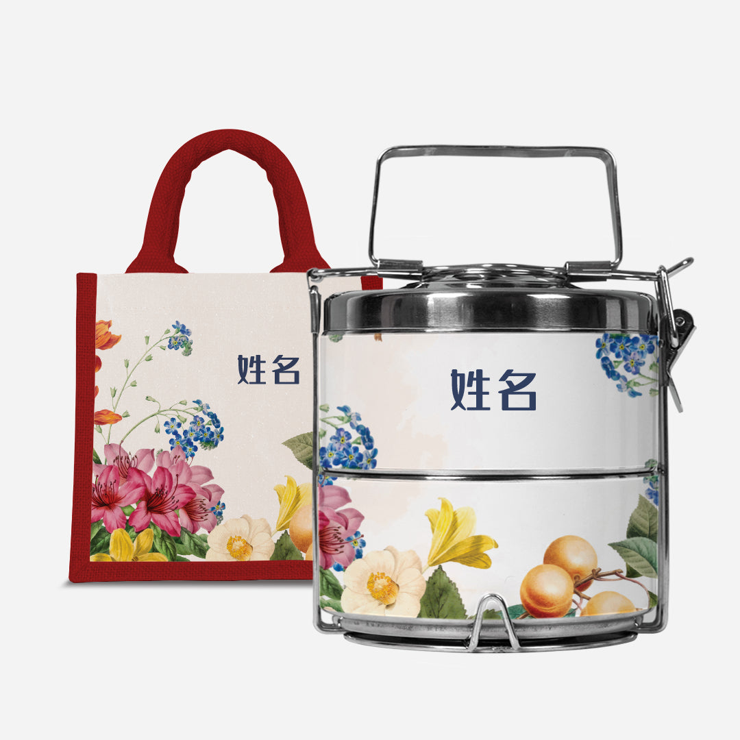 Countless Blessings Series - Half Lining Lunch Bag and Two Tier Tiffin Carrier