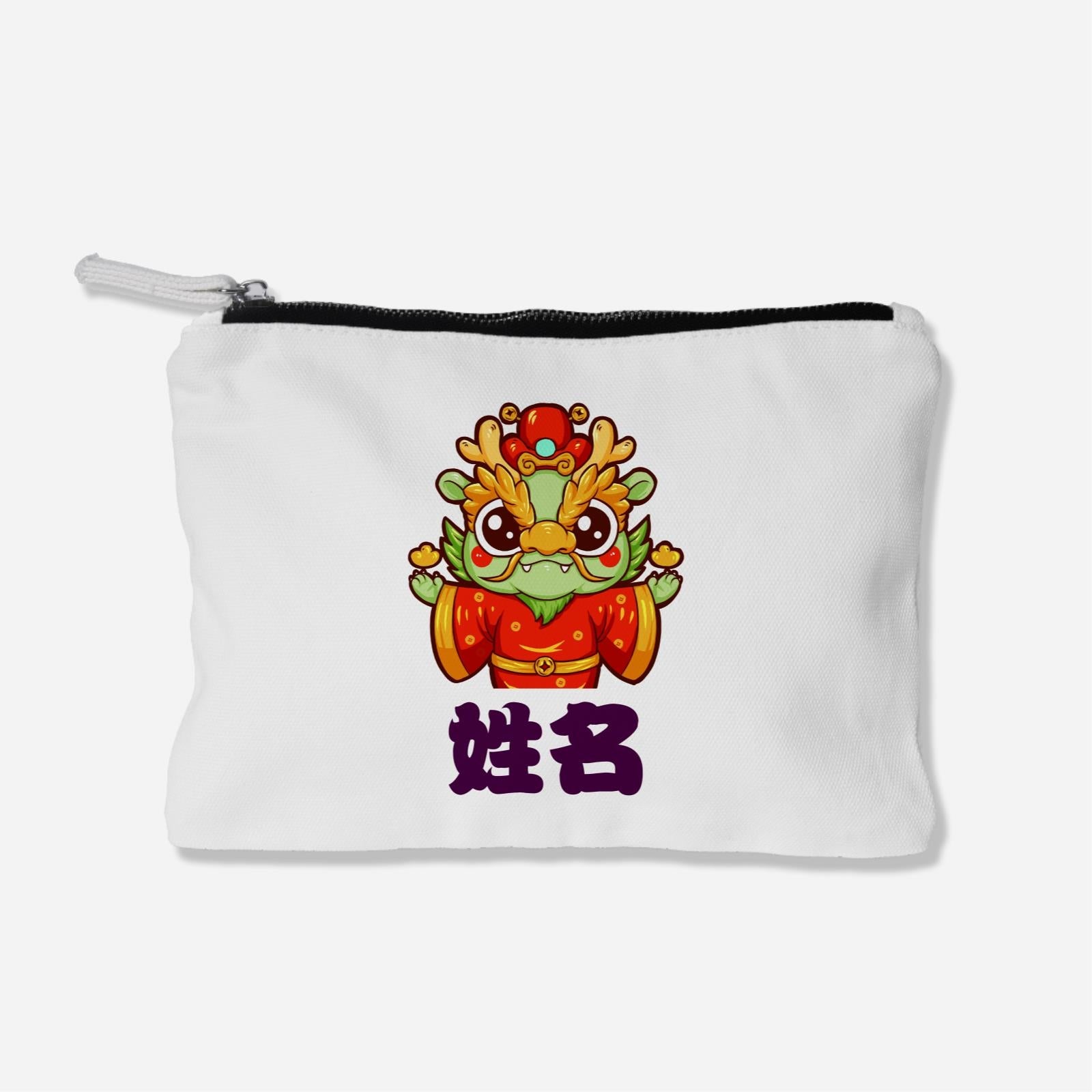 CNY Fortune God Dragon Zipper Pouch
