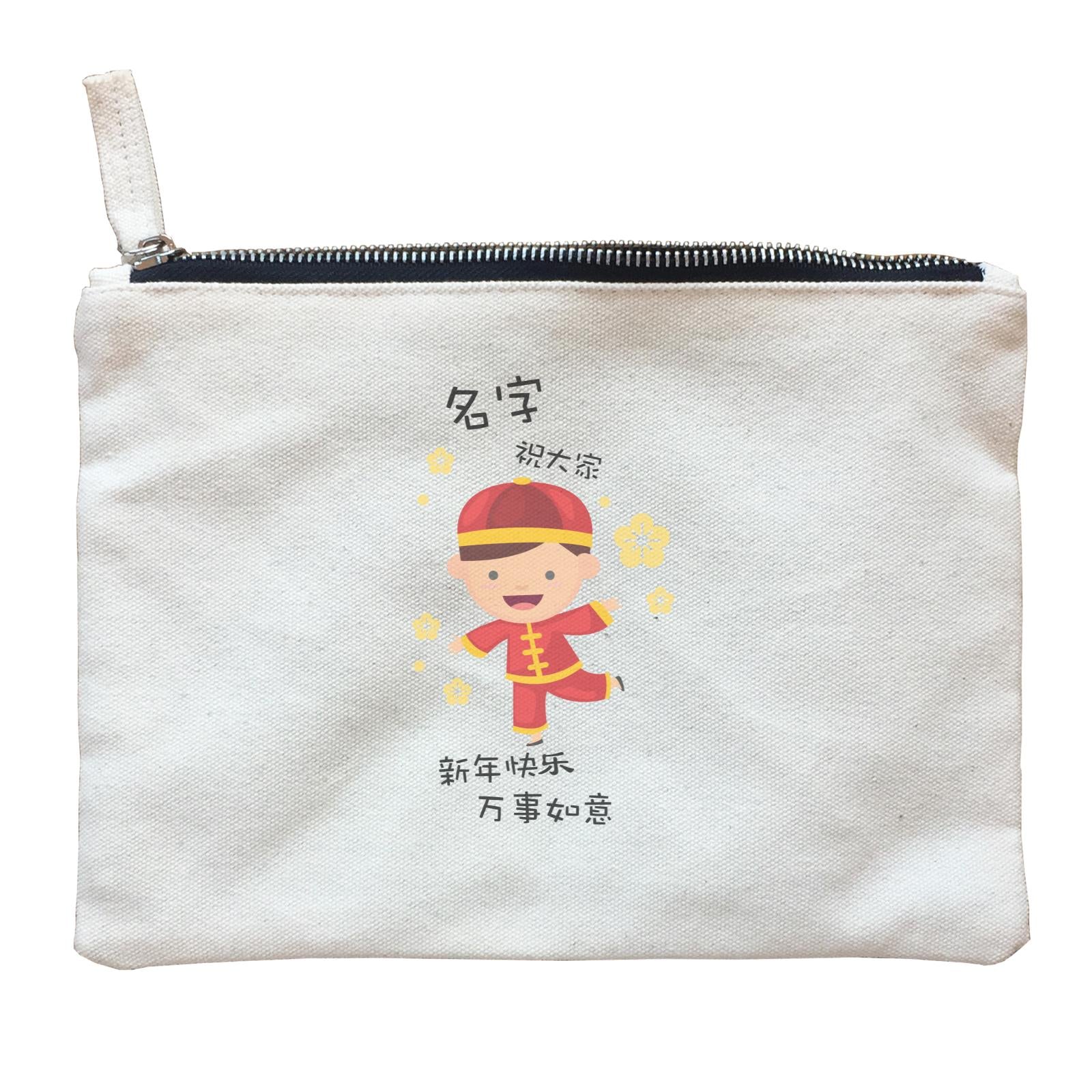 Chinese New Year Cute Boy 2 Wishes Everyone Happy CNY Zipper Pouch