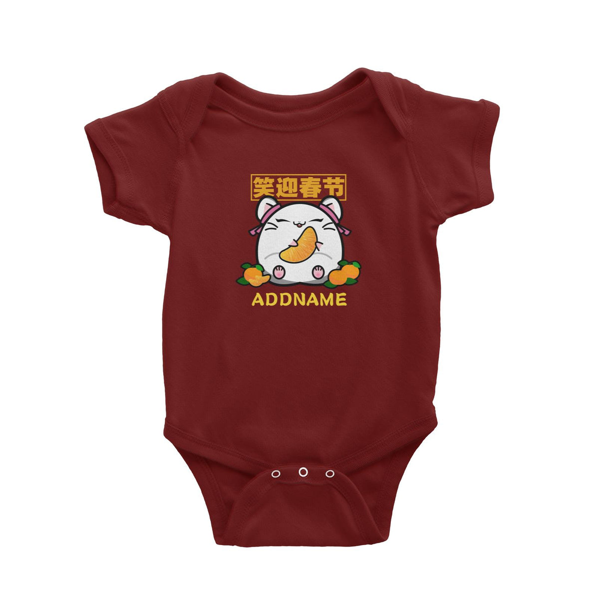 Prosperous Mouse Series Joy Smile and Luck Baby Romper