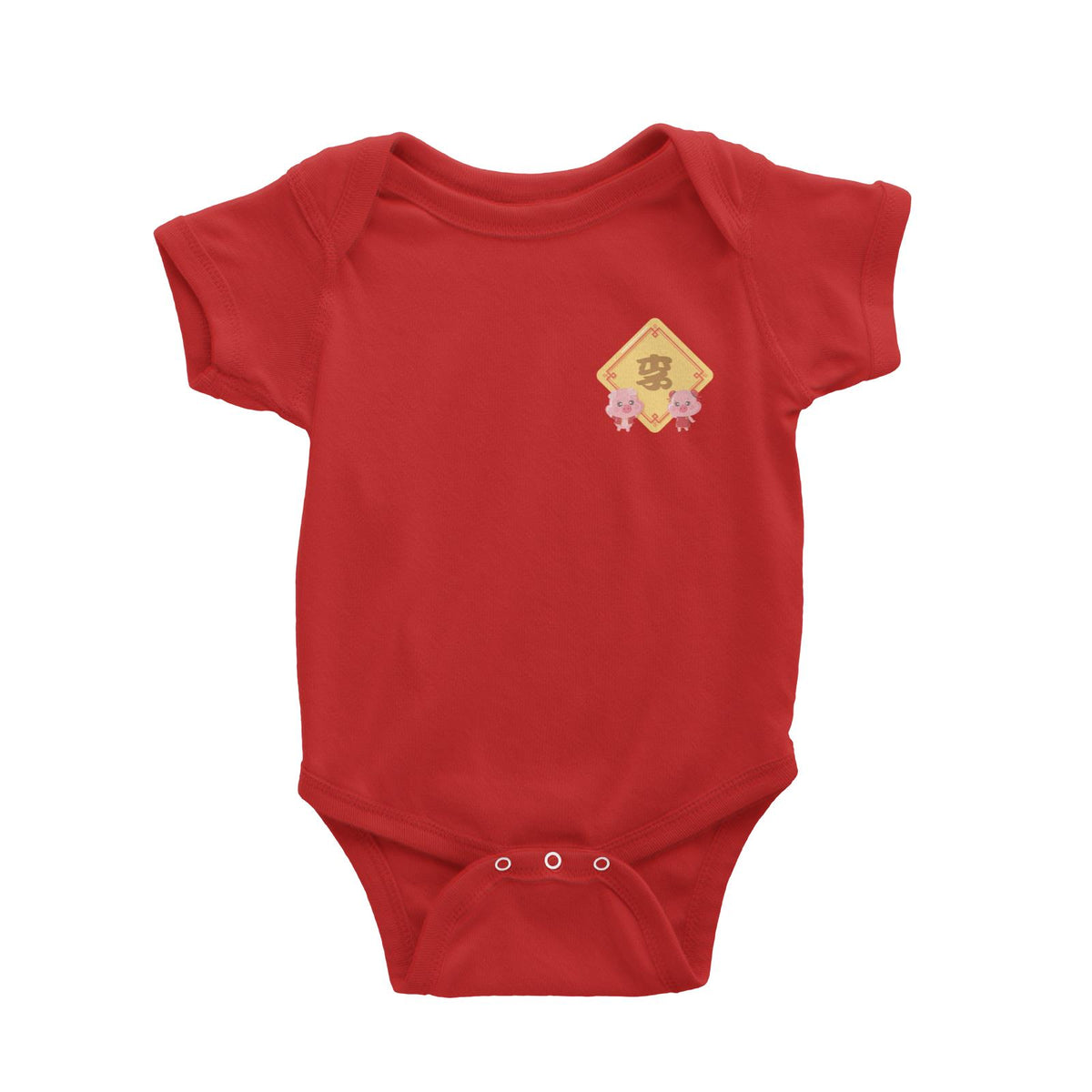 Chinese New Year Cute Pig Decorative Boy And Girl With Addname Baby Romper