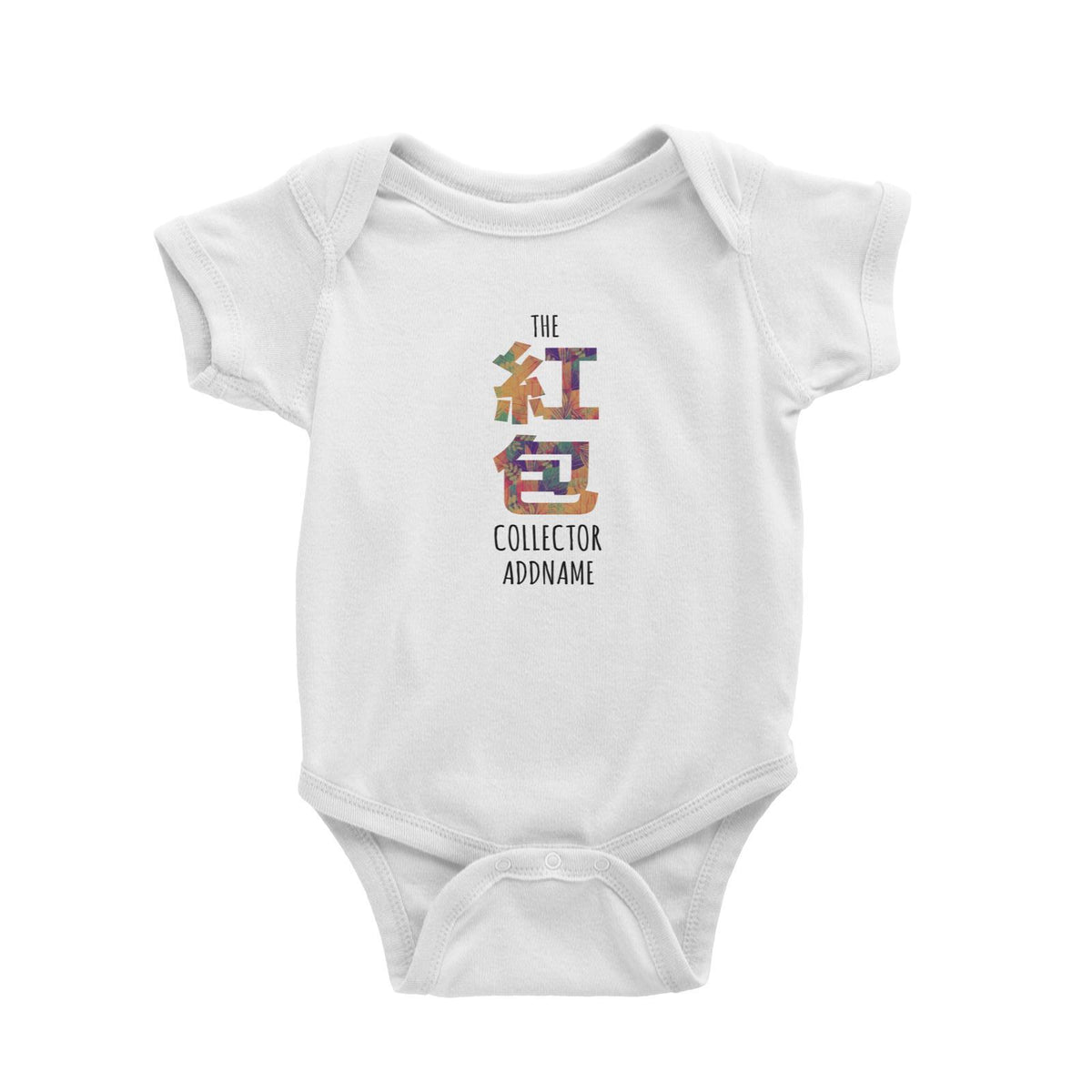 Chinese New Year The Ang Pao Collector Pattern Baby Romper Personalizable Designs Ang Pao Pattern