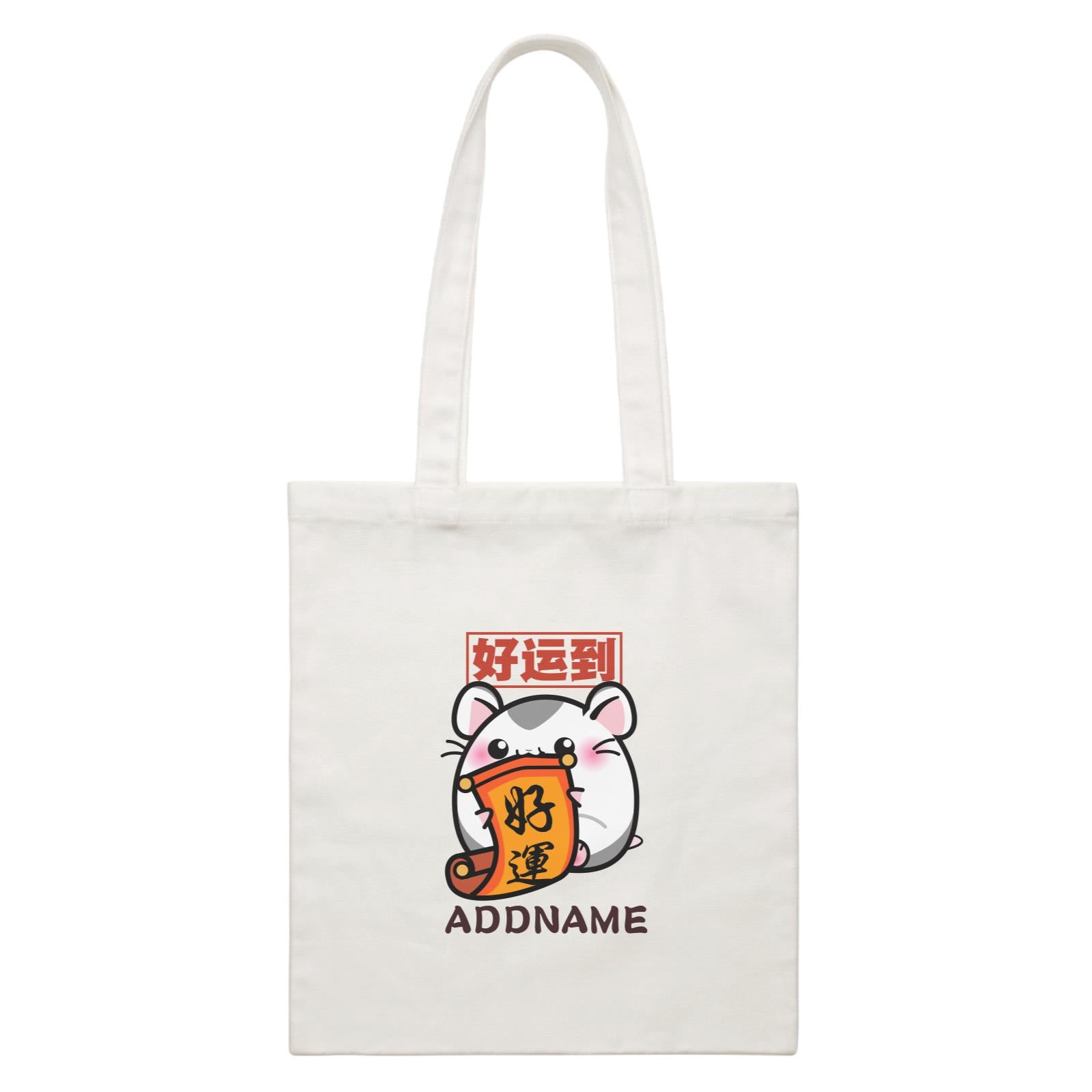 Prosperous Mouse Series Lucky Jim Fortune Comes to You Accessories White Canvas Bag