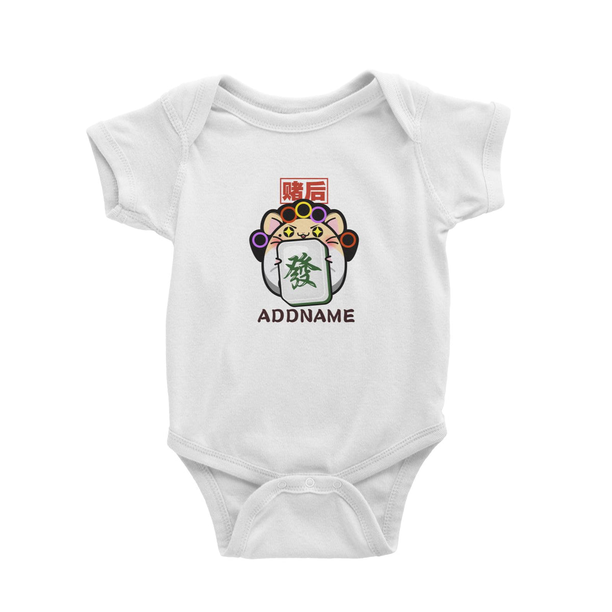 Prosperous Mouse Series Aunty Fa The Mahjong Queen Baby Romper