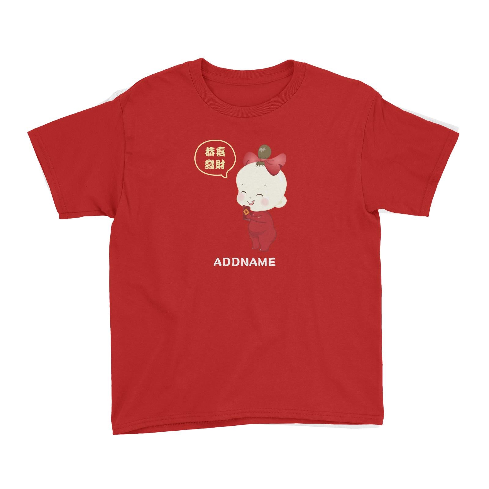 Chinese New Year Family Gong Xi Fai Cai Baby Girl Addname Kid's T-Shirt