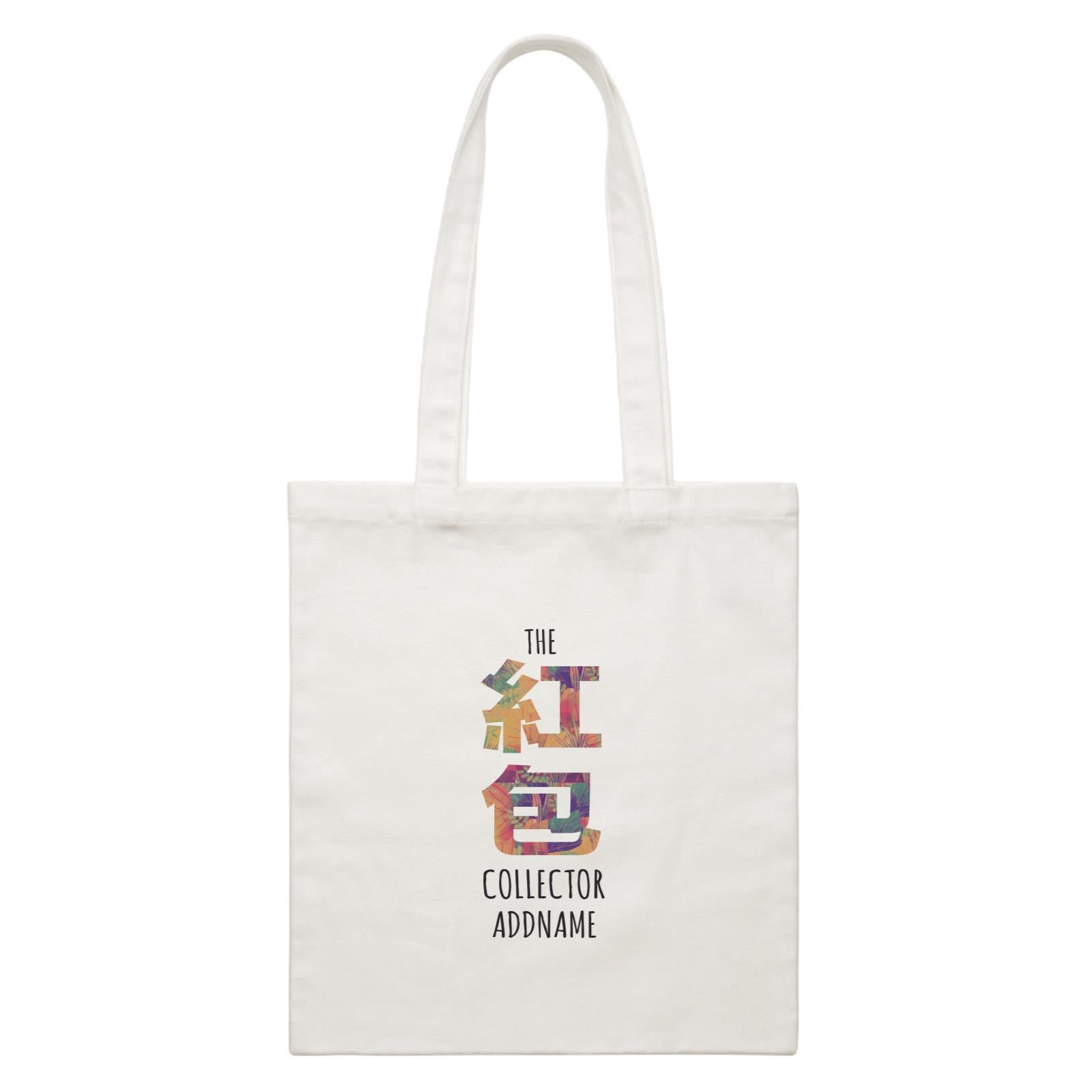 Chinese New Year The Ang Pao Collector Pattern Ang Pao Bag White Canvas Bag