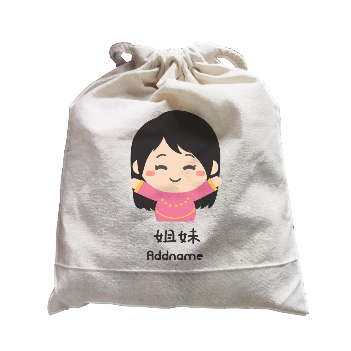 Wedding Couple Eastern Cute Happy Bridesmaid Addname Satchel