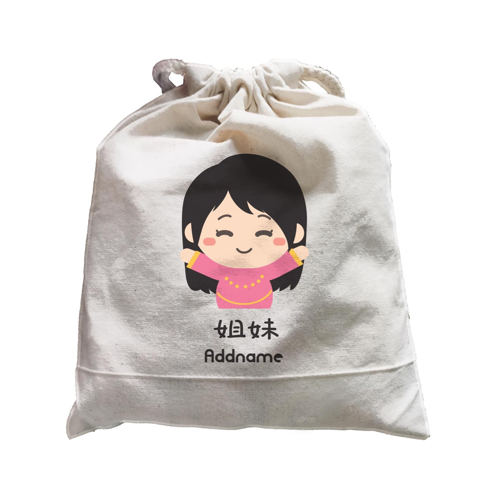 Wedding Couple Eastern Cute Happy Bridesmaid Addname Satchel