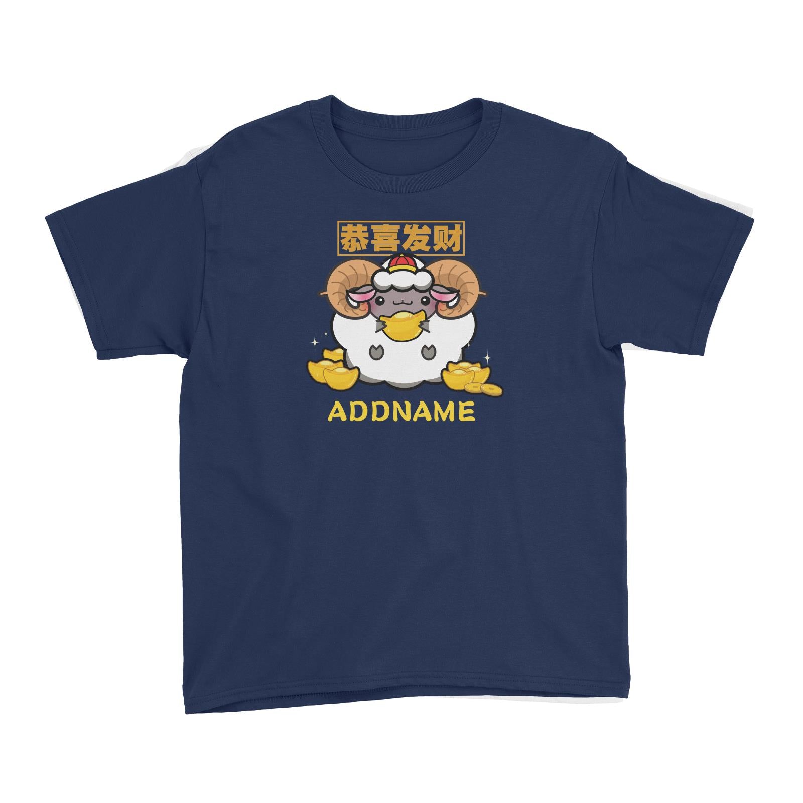 Ultra Cute Zodiac Series Sheep Kid's T-Shirt