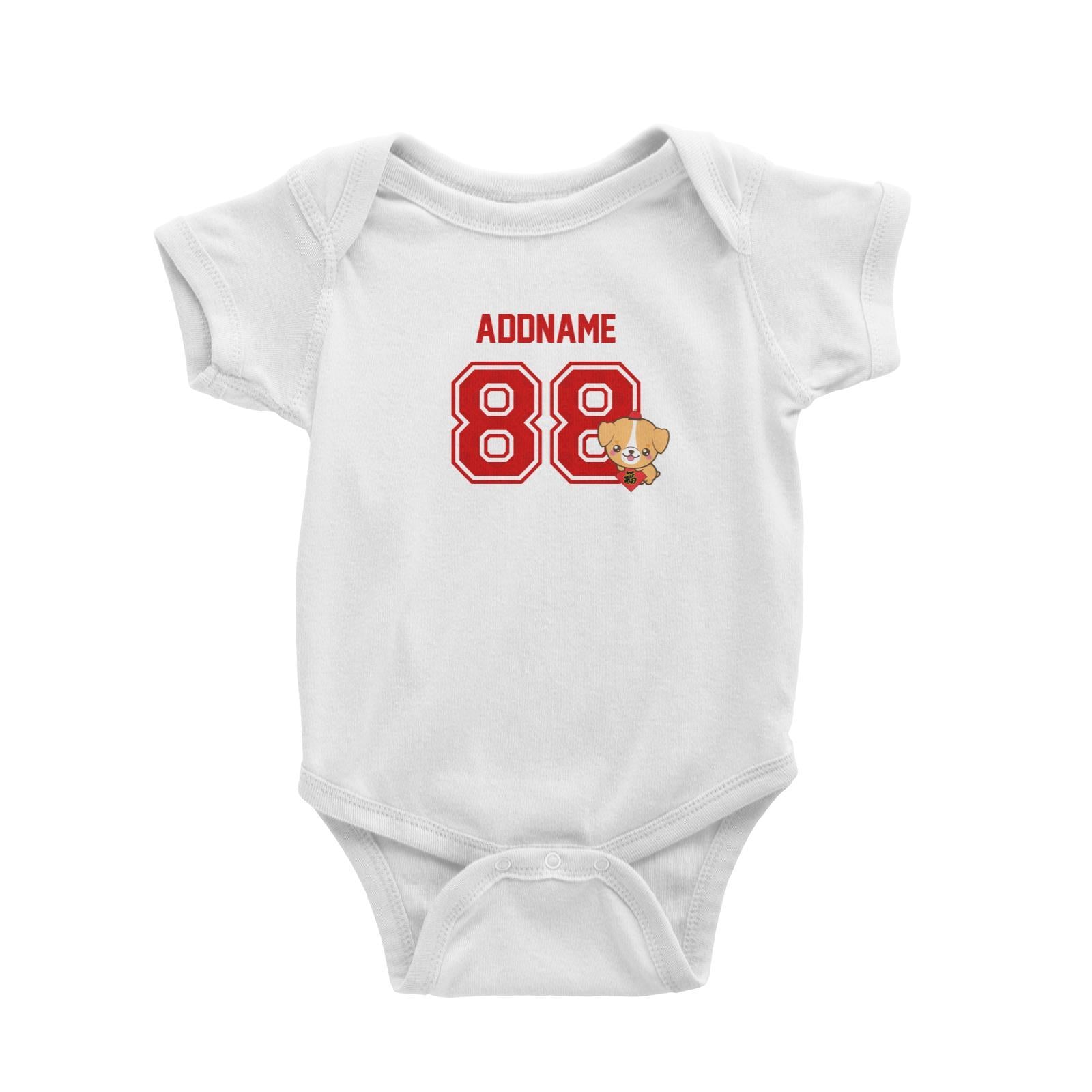 Chinese New Year Lucky 88 Cute Dog Red Pattern Name and Number Baby Romper  Personalizable Designs