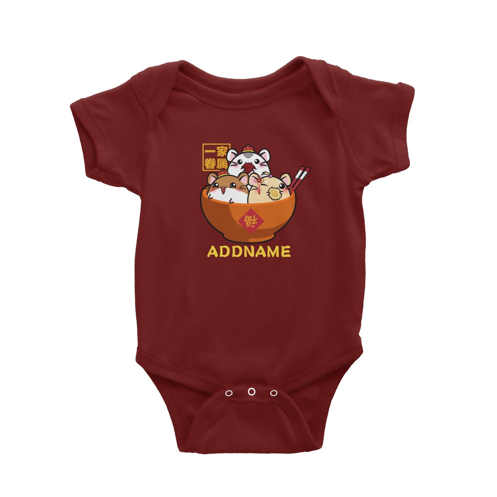 Prosperous Mouse Series Family Harmony Baby Romper