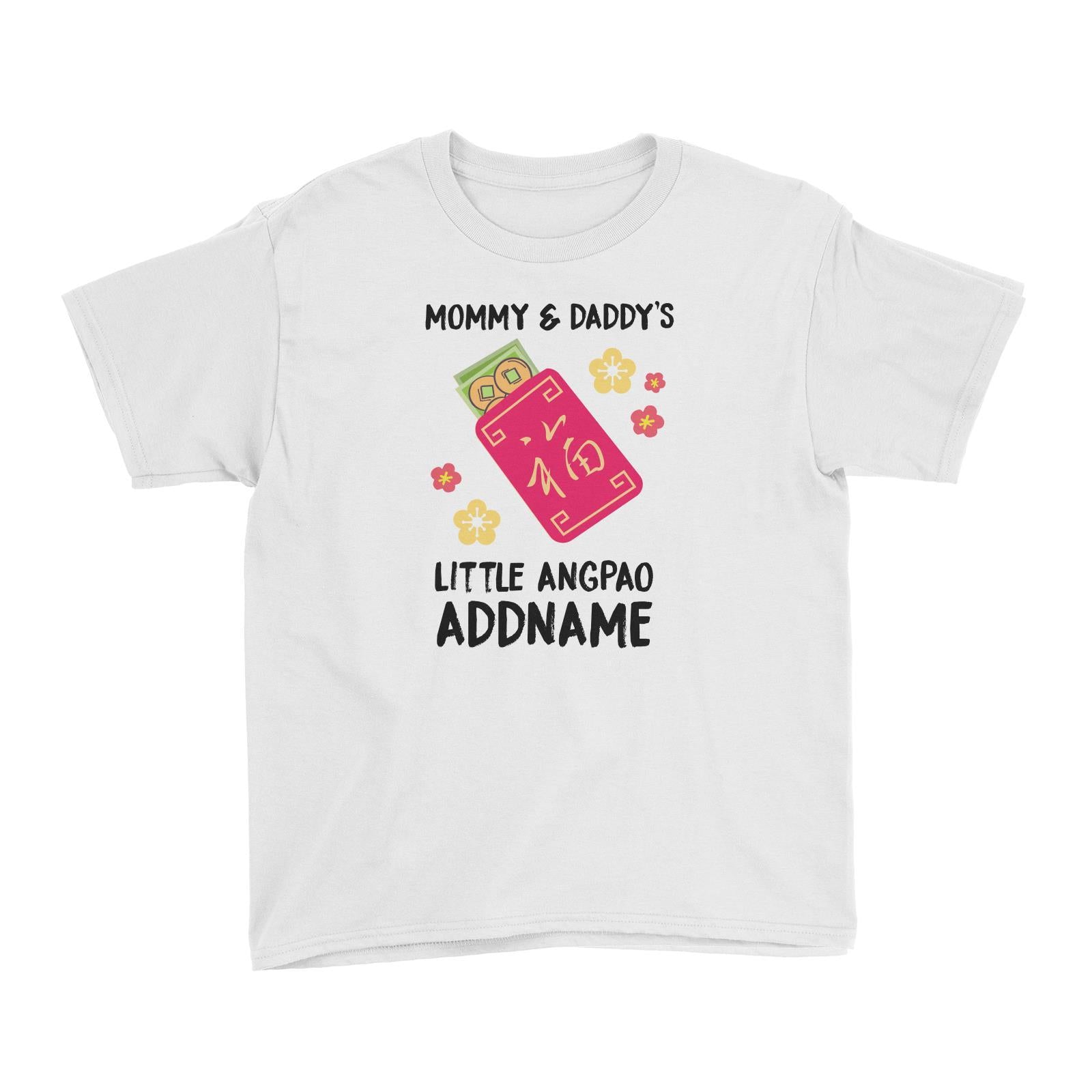 Chinese New Year Mommy and Daddy's Little Ang Pao Kid's T-Shirt  Personalizable Designs