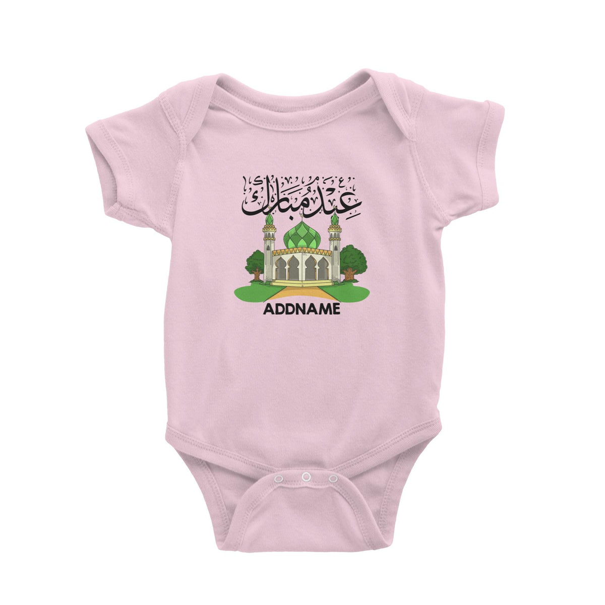 Mosque 2 Baby Romper