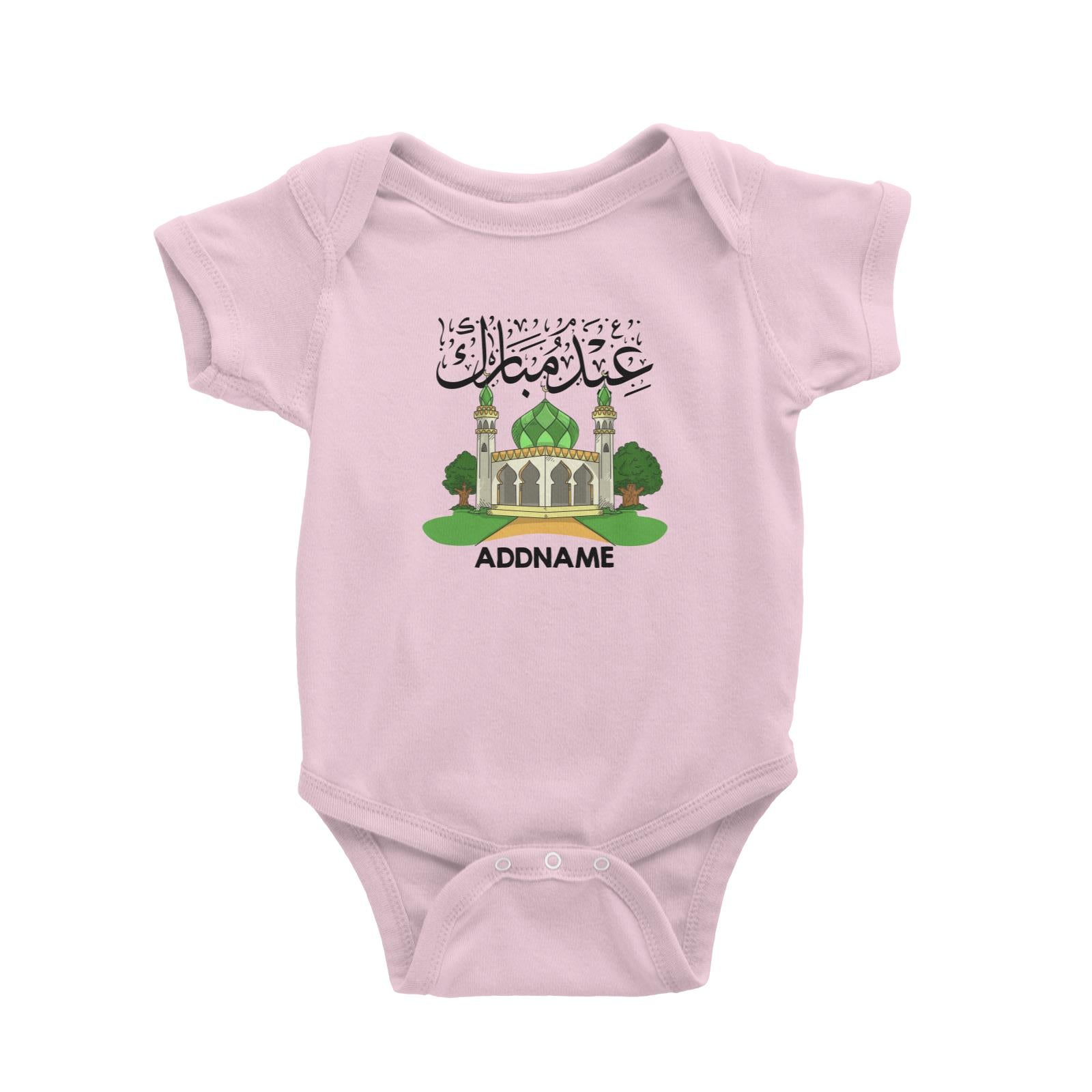 Mosque 2 Baby Romper