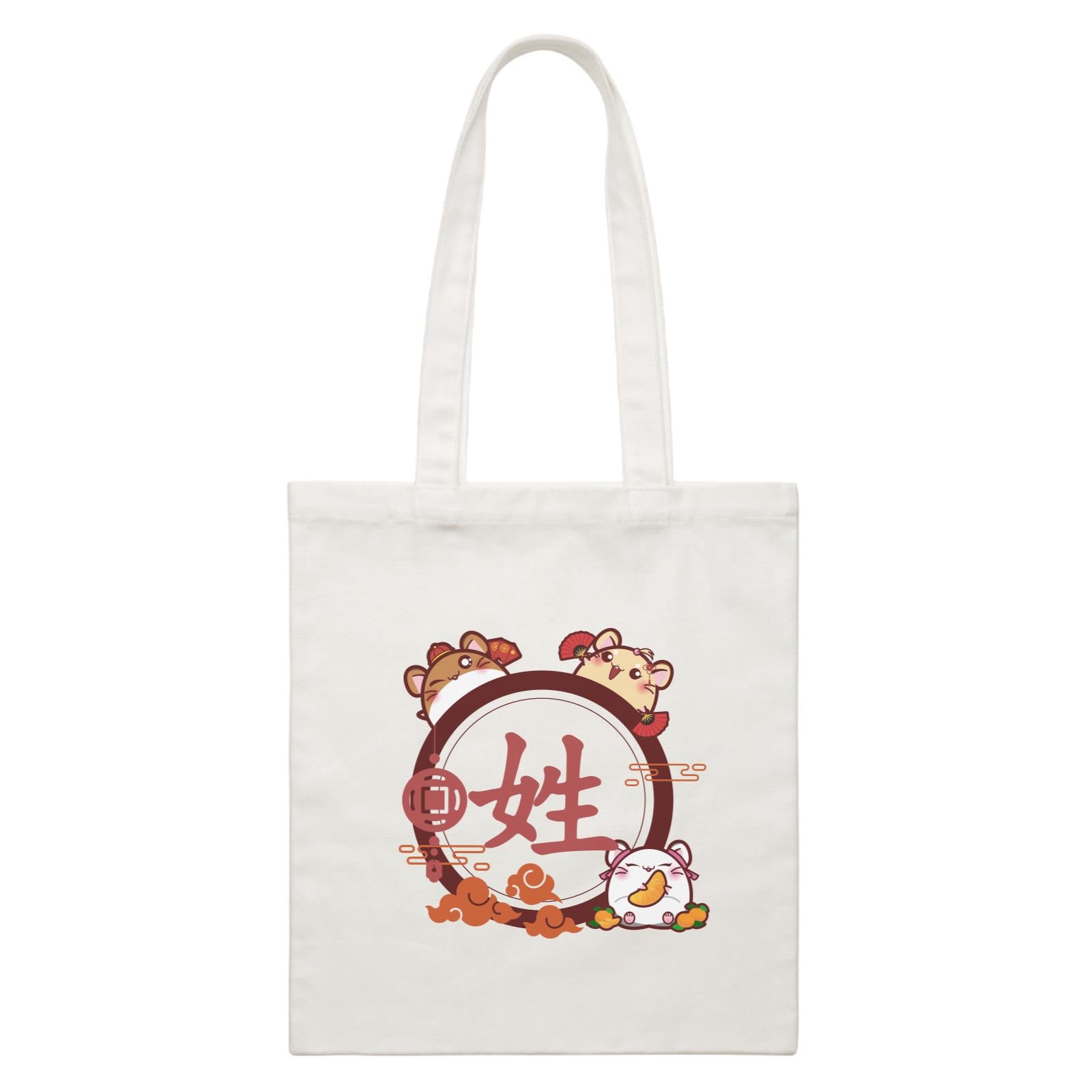 Prosperous Mouse Series Hamster Emblem Accessories White Canvas Bag