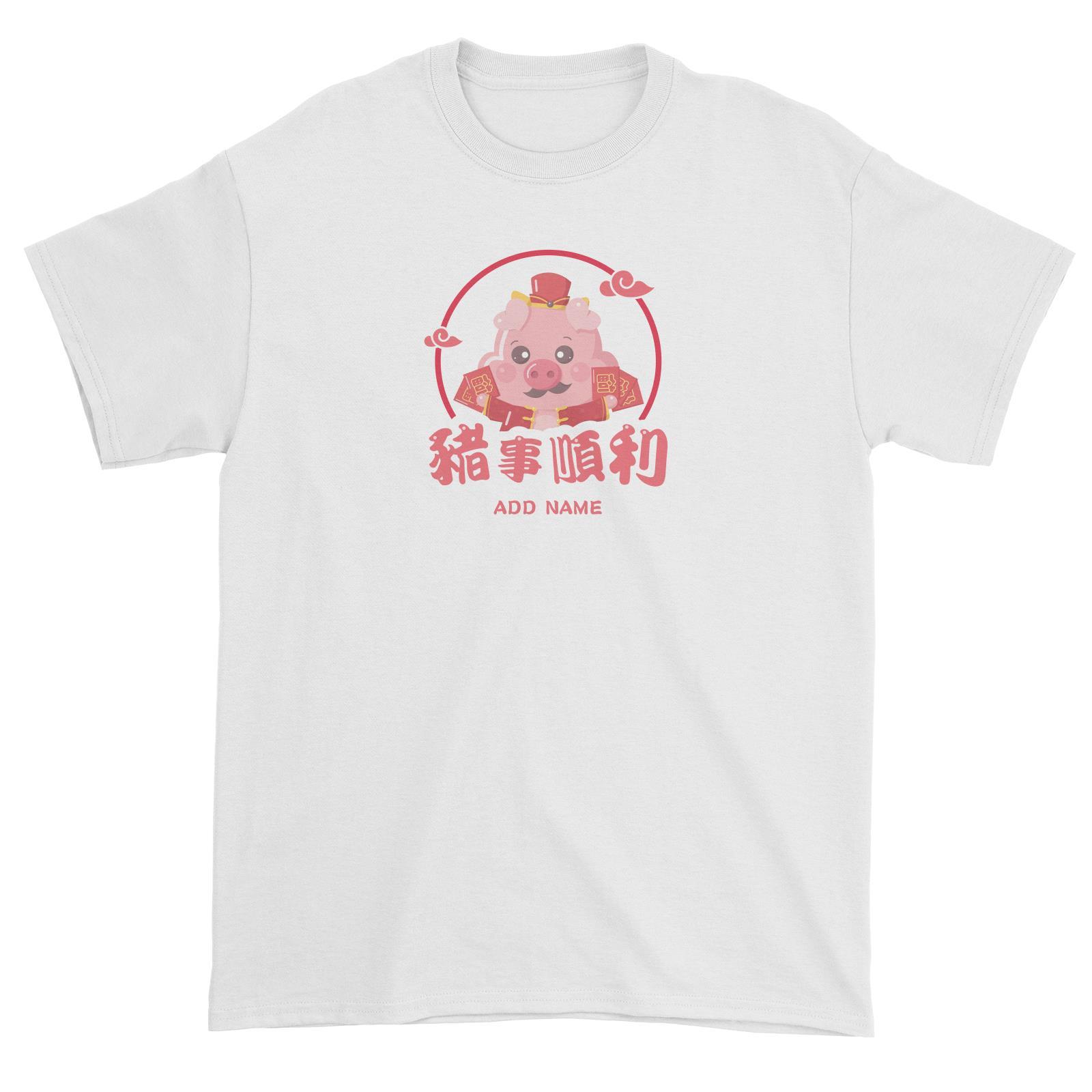 Chinese New Year Cute Pig Emblem Dad With Addname Unisex T-Shirt