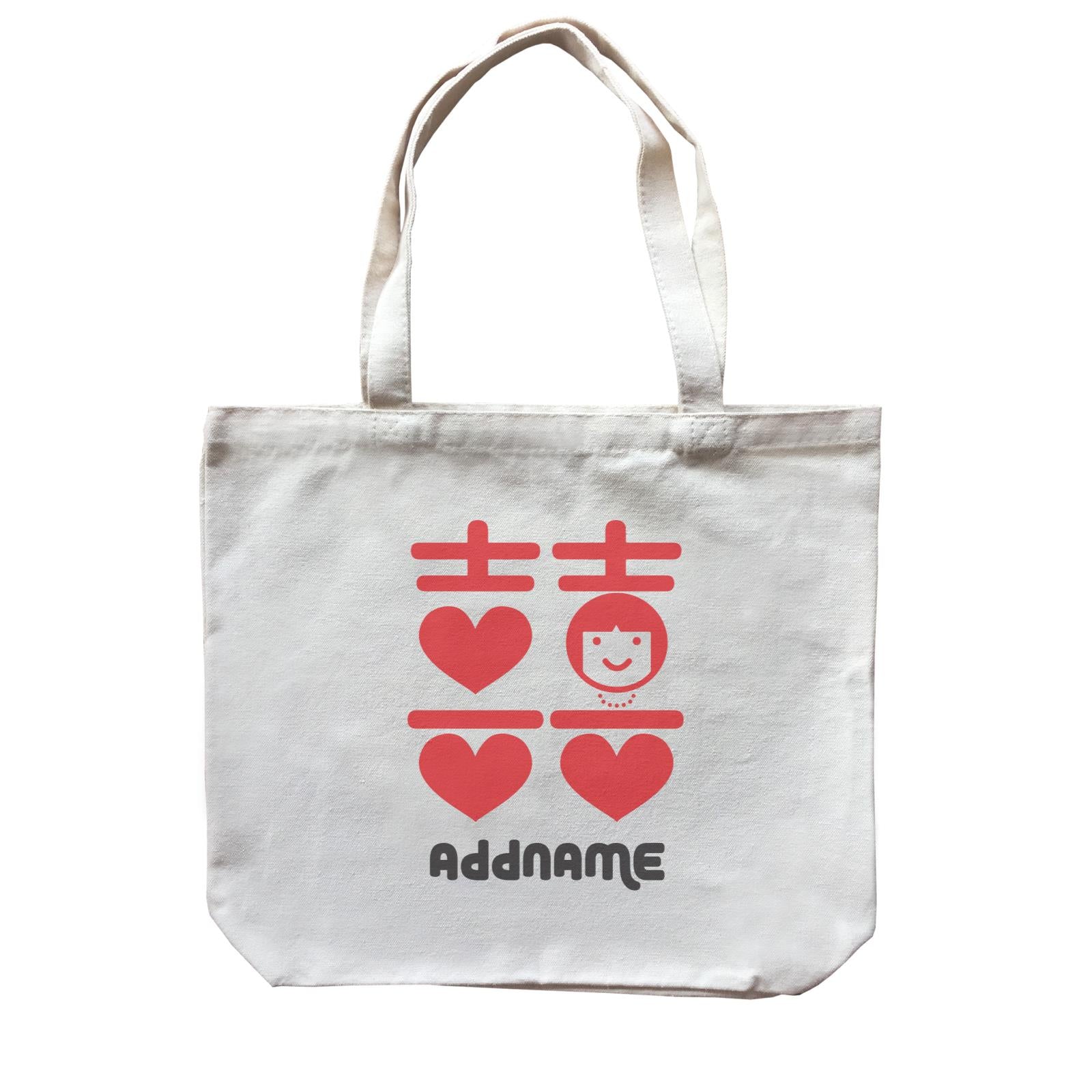 Double Happiness Wedding Bride Addname Canvas Bag