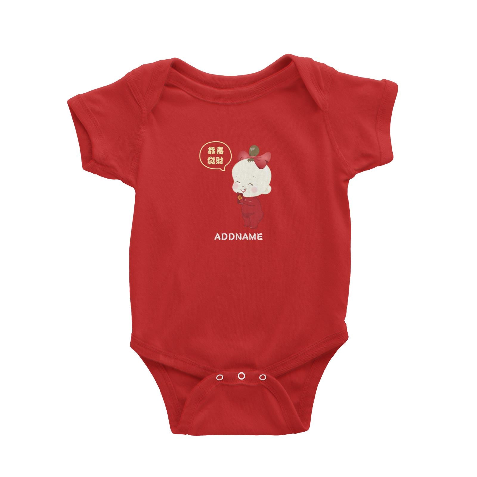 Chinese New Year Family Gong Xi Fai Cai Baby Girl Addname Baby Romper