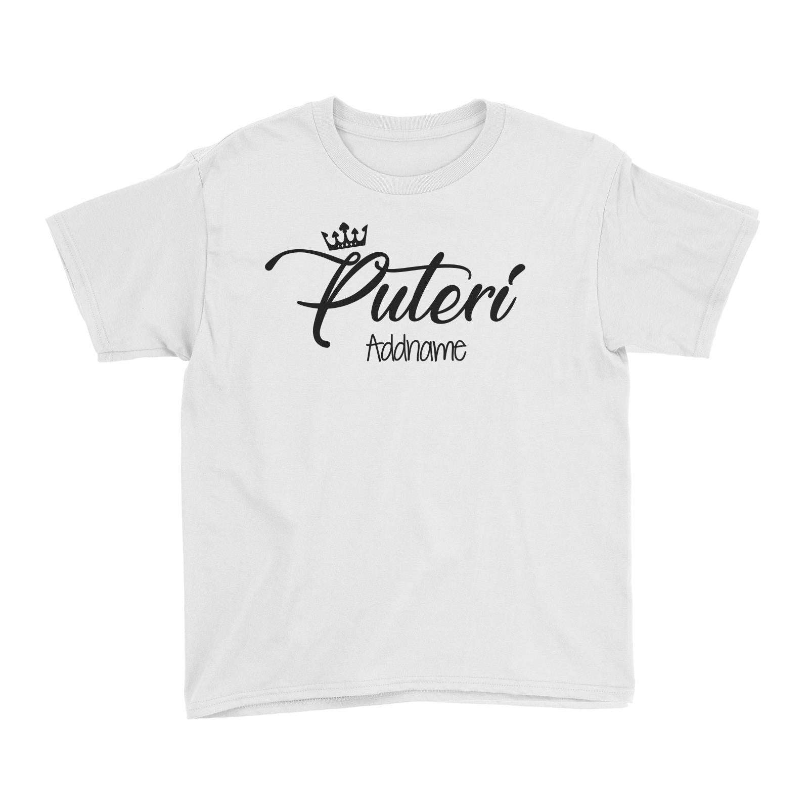 Puteri with Tiara Kid's T-Shirt
