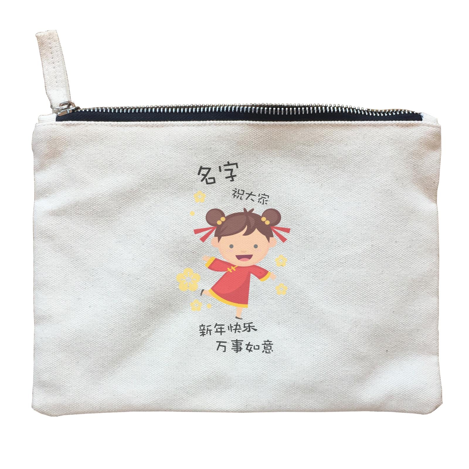 Chinese New Year Cute Girl 2 Wishes Everyone Happy CNY Zipper Pouch