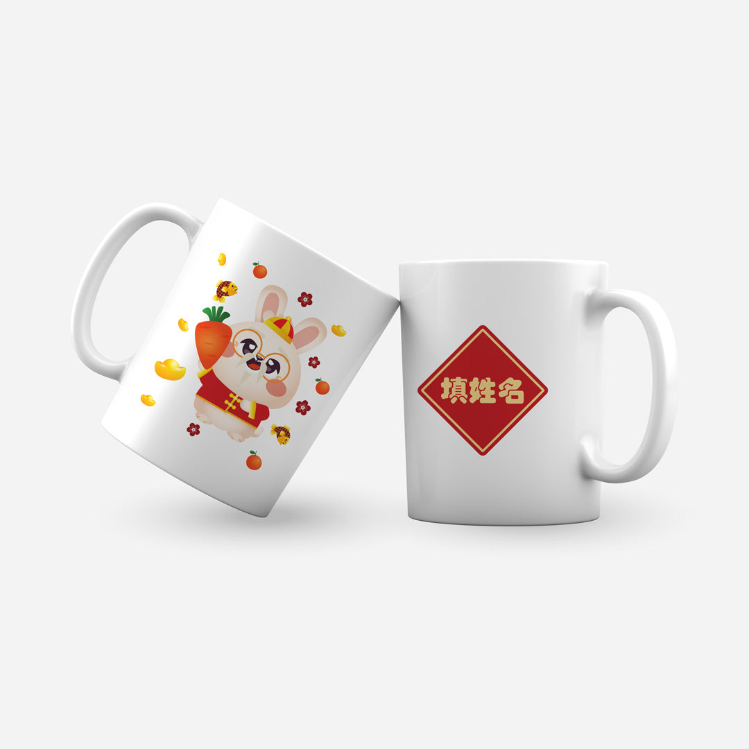 Cny Rabbit Family - Grandpa Rabbit Mug With Chinese Personalization