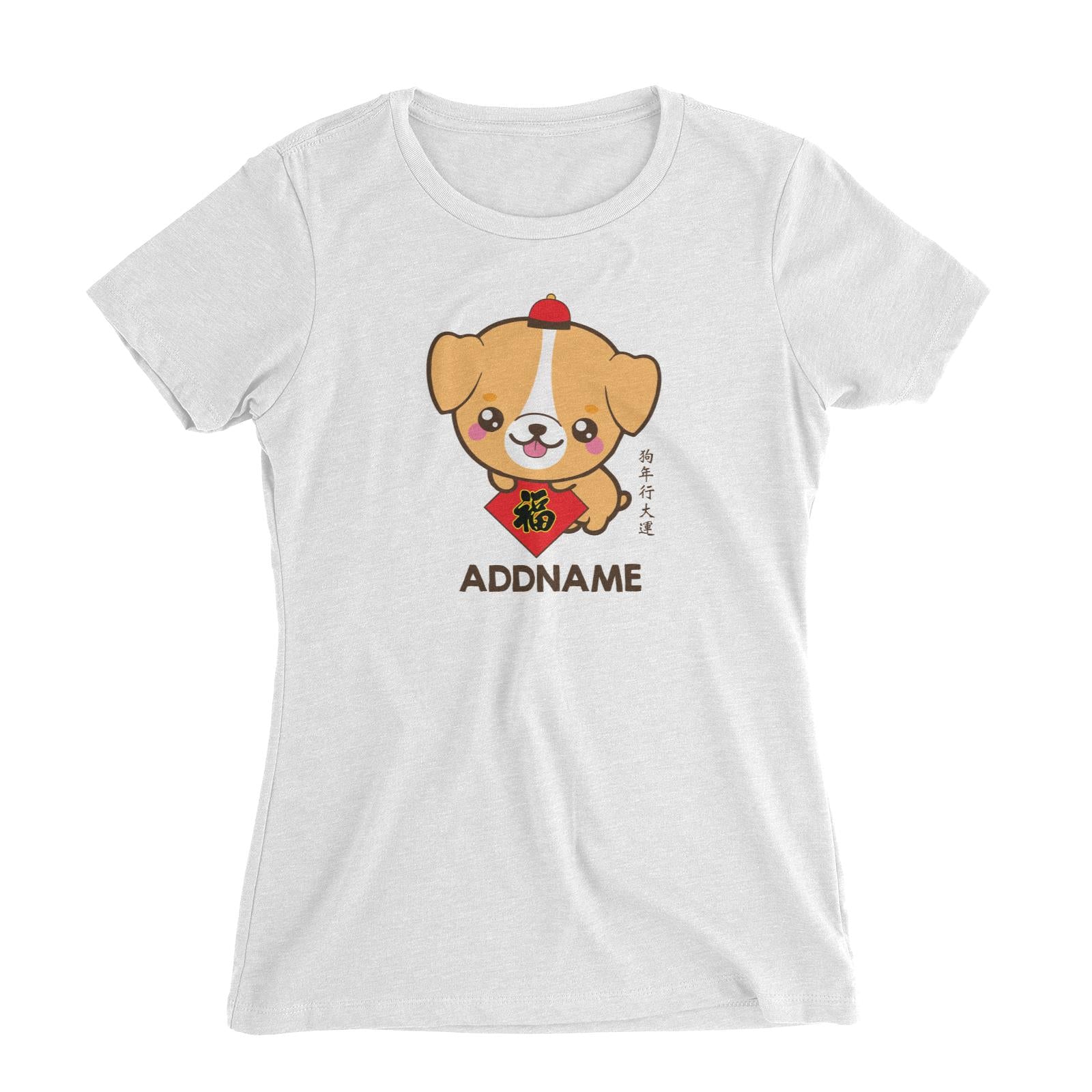 Chinese New Year Dog Greeting Addname Women Slim Fit T-Shirt  Personalizable Designs Cute Dog Cute