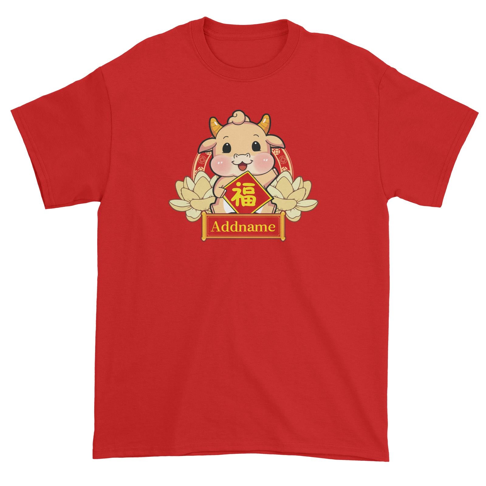 [CNY 2021] Gold Lotus Series Golden Cow with Spring Couplets Unisex T-Shirt