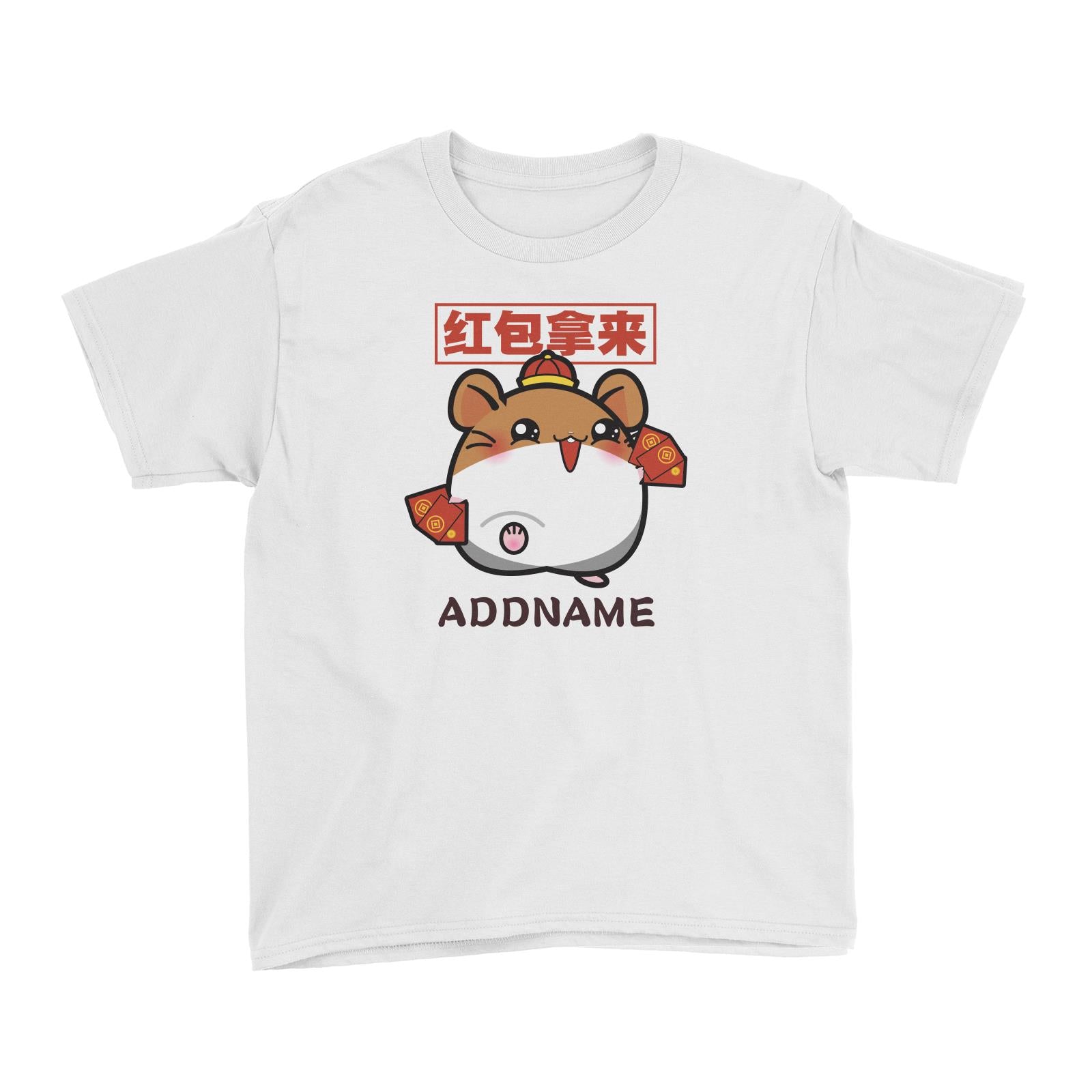Prosperous Mouse Series Bob The AngPao Collector Kid's T-Shirt
