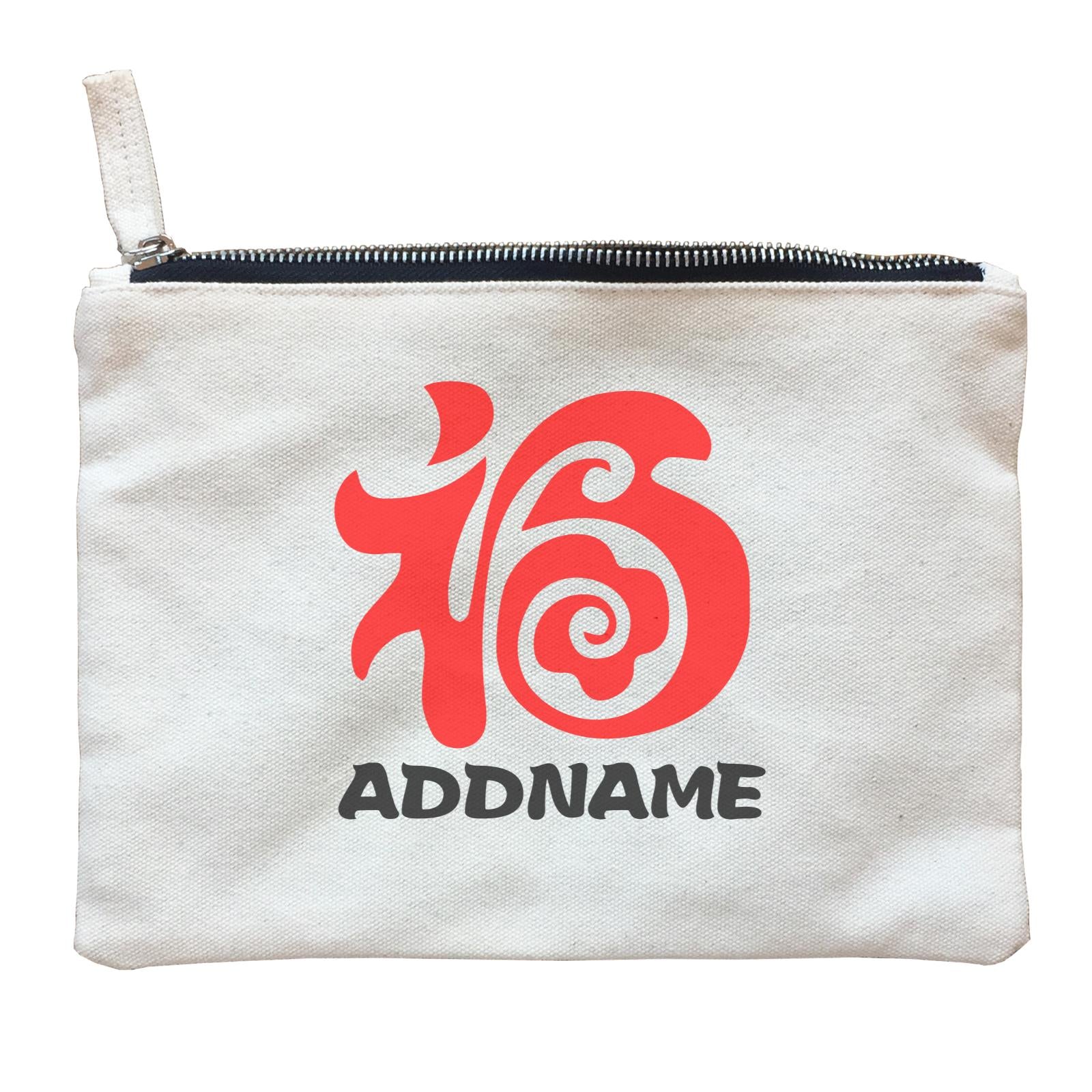 Chinese New Year Prosperity White Text Accessories Zipper Pouch