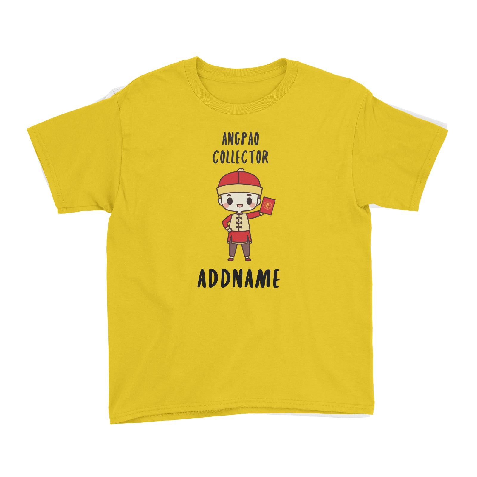 Chinese New Year Cute Boy Ang Pao Collector Kid's T-Shirt  Personalizable Designs Funny