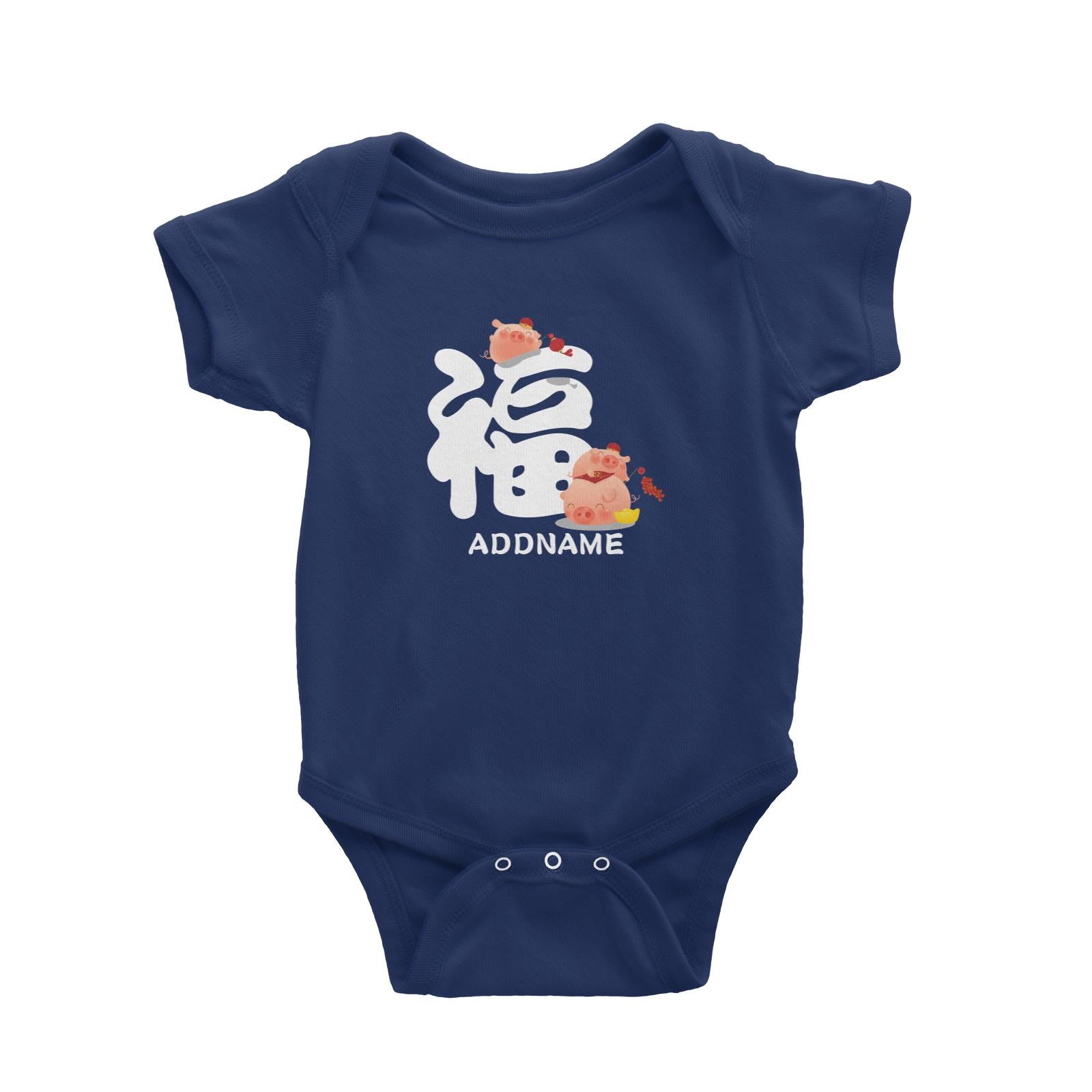 Chinese New Year Pig Group With Happiness Emblem Addname Baby Romper