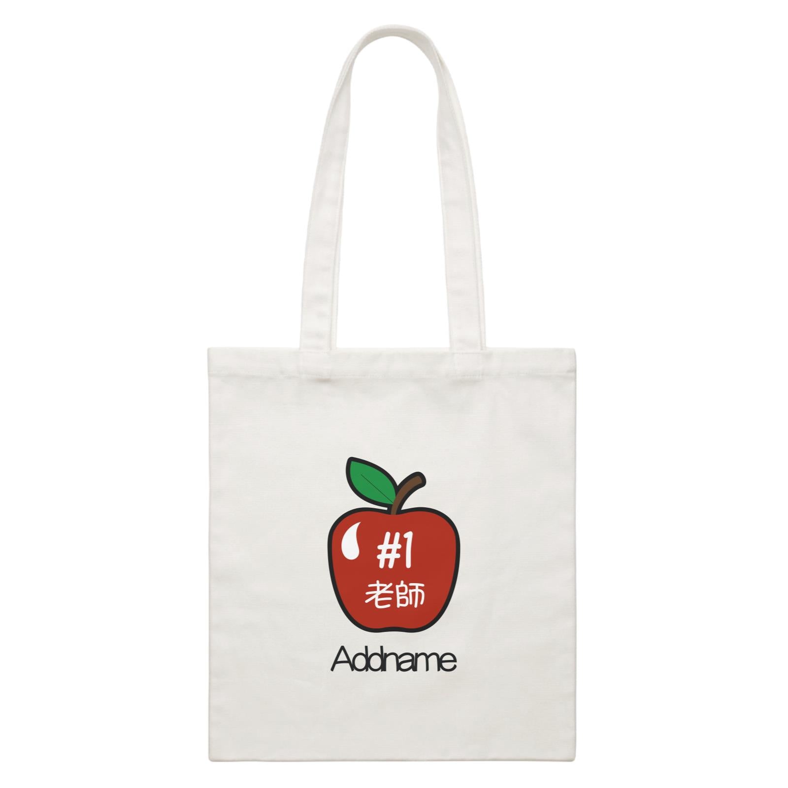 Hashtag 1 Apple Chinese Teacher Addname White Canvas Bag